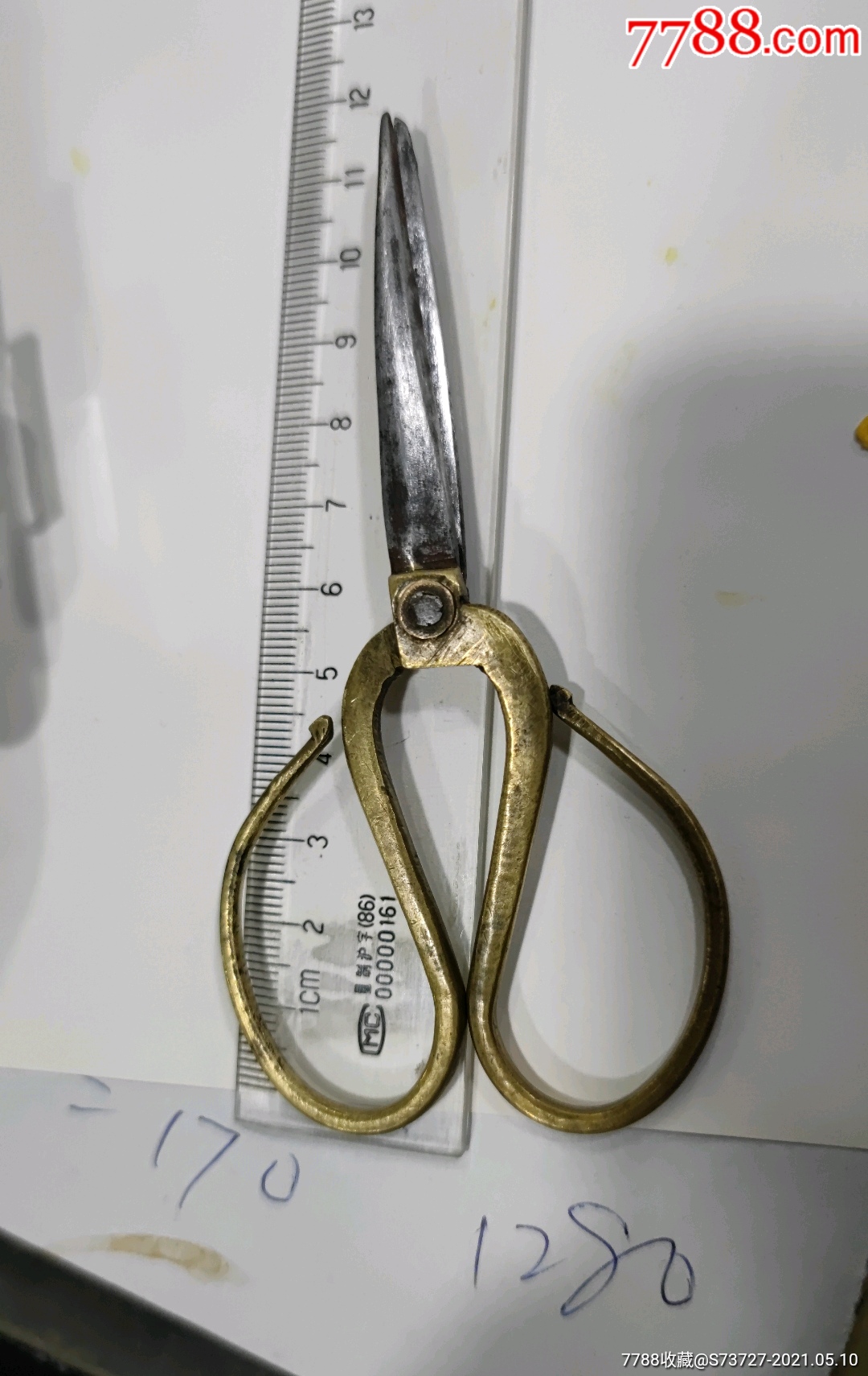 铜ba小剪刀