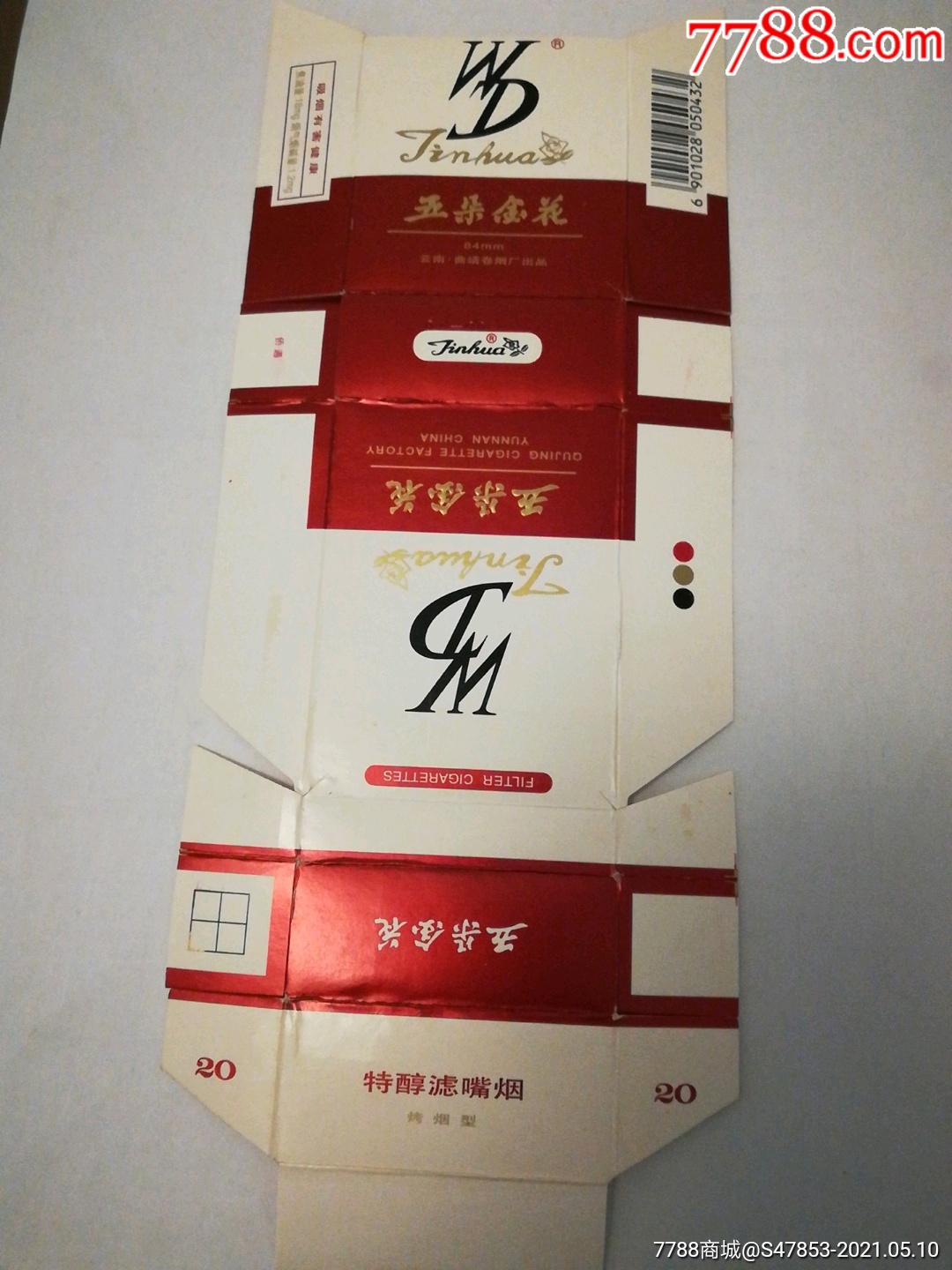 五朵金花