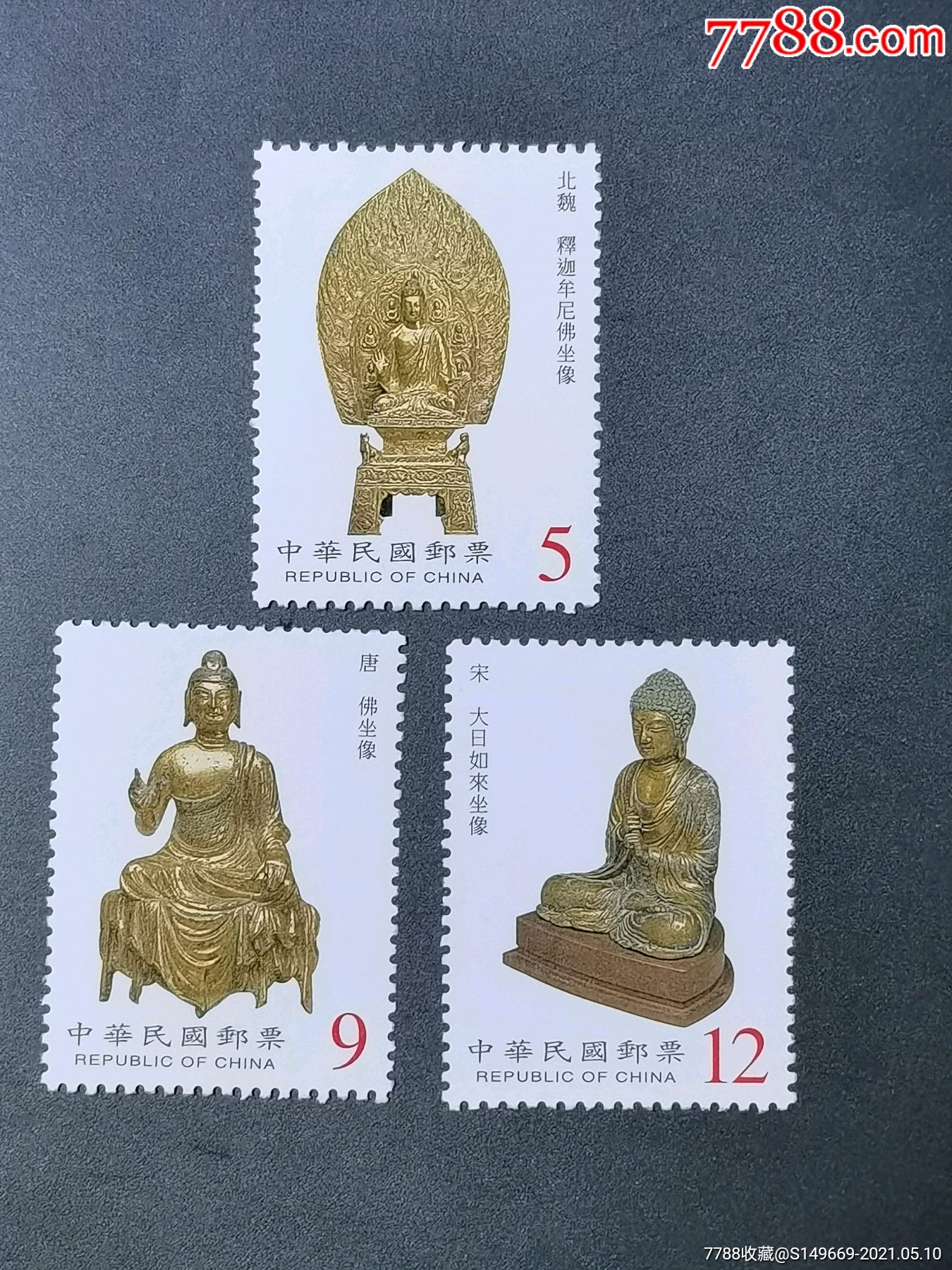 珍藏世界特423古代佛像邮票原胶全品