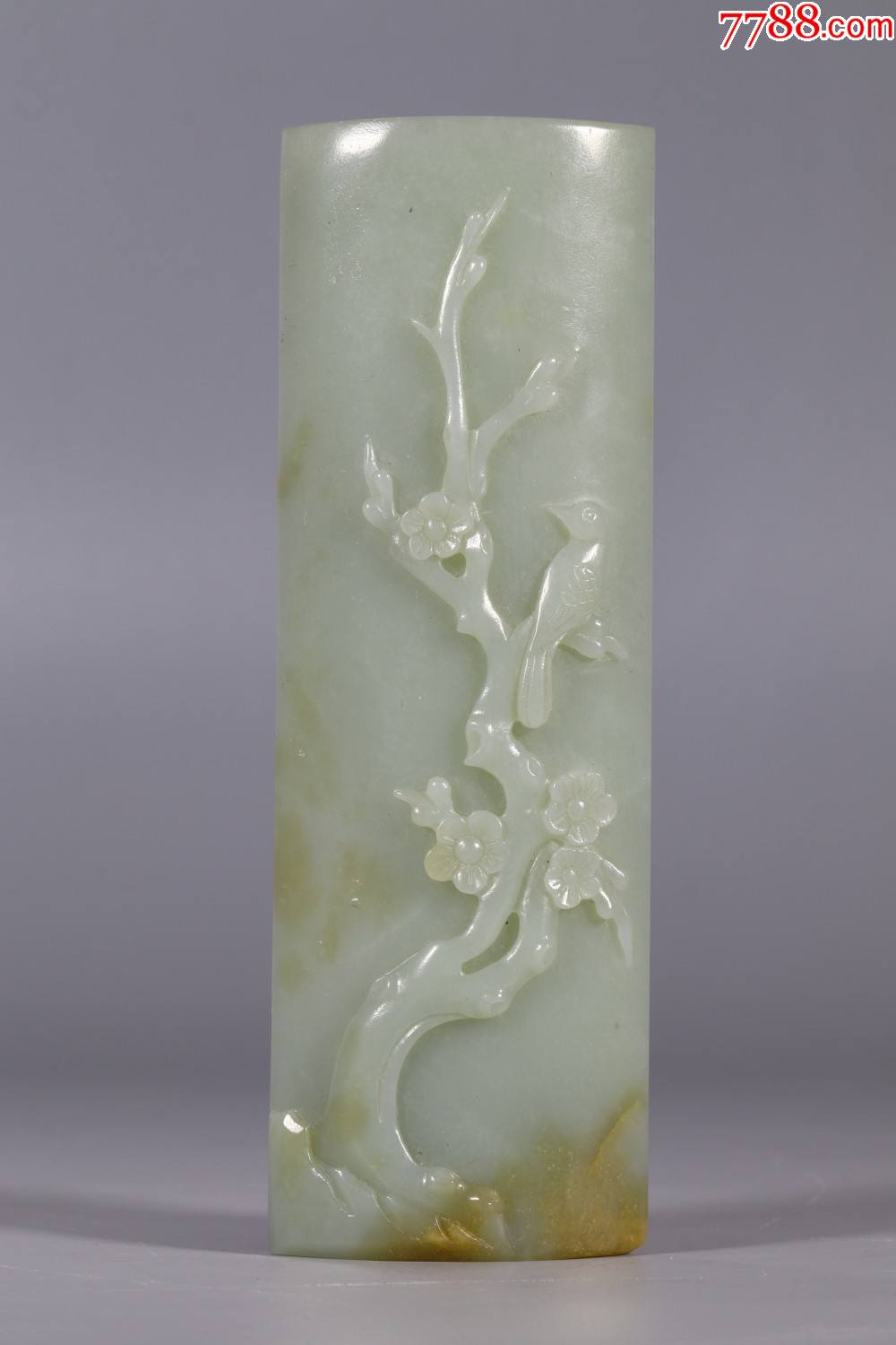 和田白玉喜上眉梢臂搁