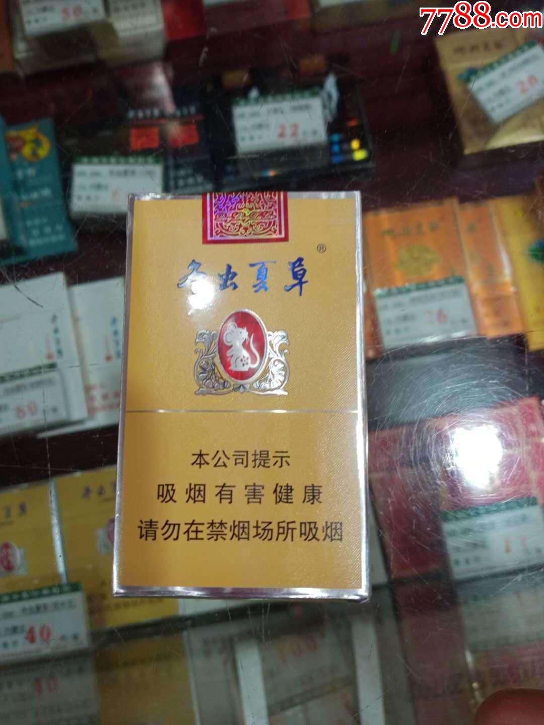 冬虫夏草烟鼠年庆典图片