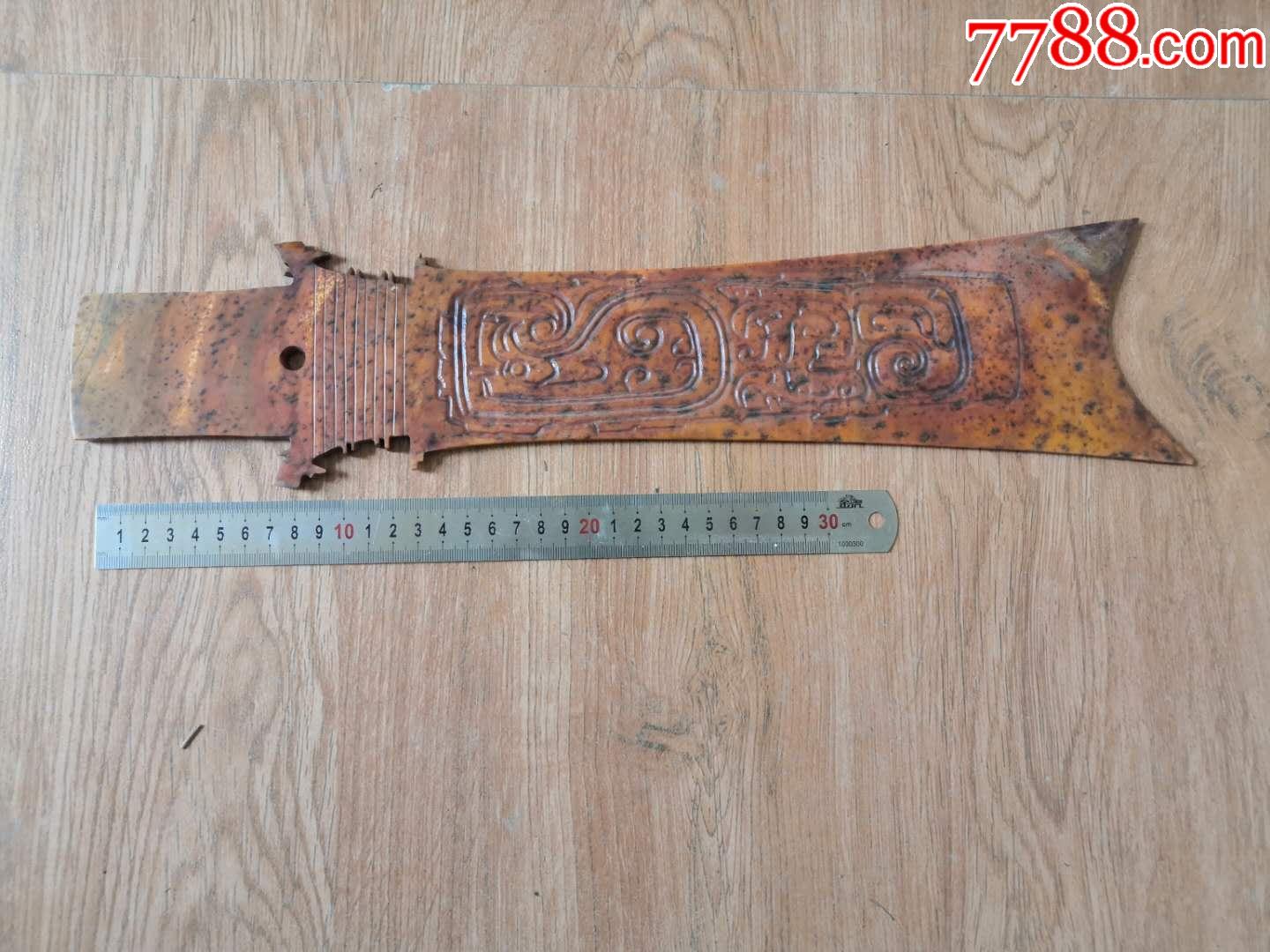 商周凤鸟纹玉璋