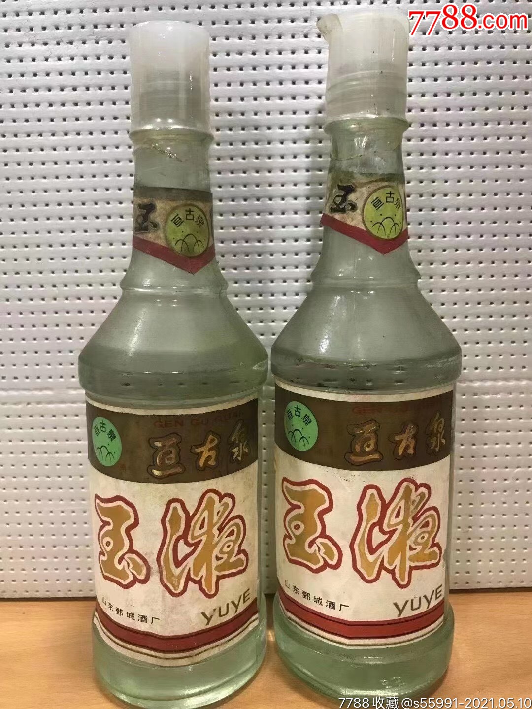 86年玉液高度酒500ml装酒花15秒品相如图酒线如图一瓶玻璃纸