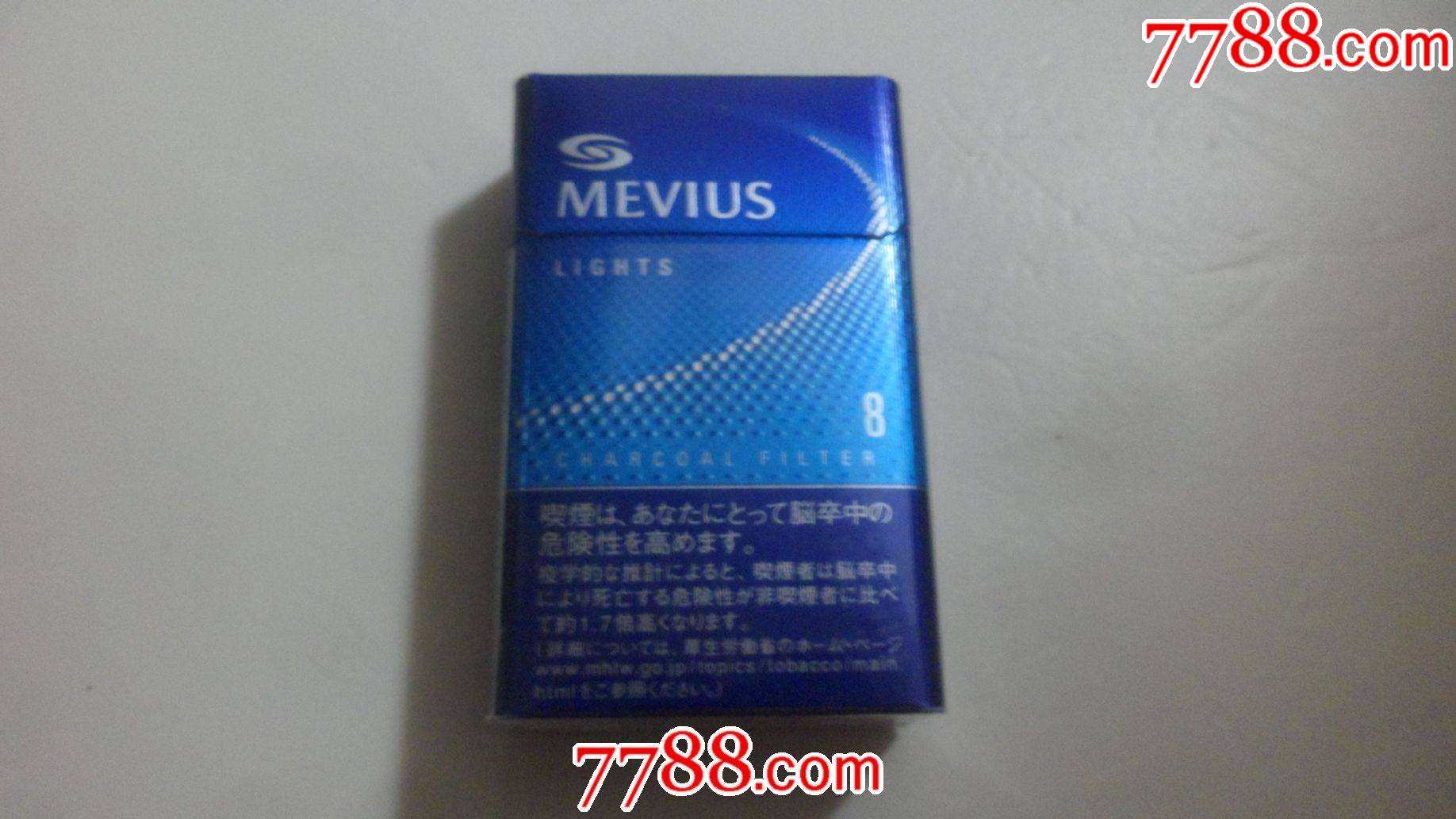 外烟-价格:3元-se80103685-烟标/烟盒-零售-7788收藏__收藏热线