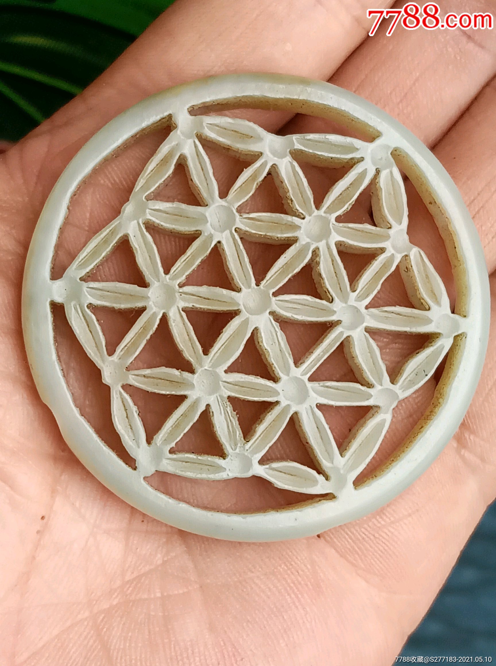 下乡收到和田玉转运圈挂件双面透雕玉质好油润光泽保存完整尺寸如图重