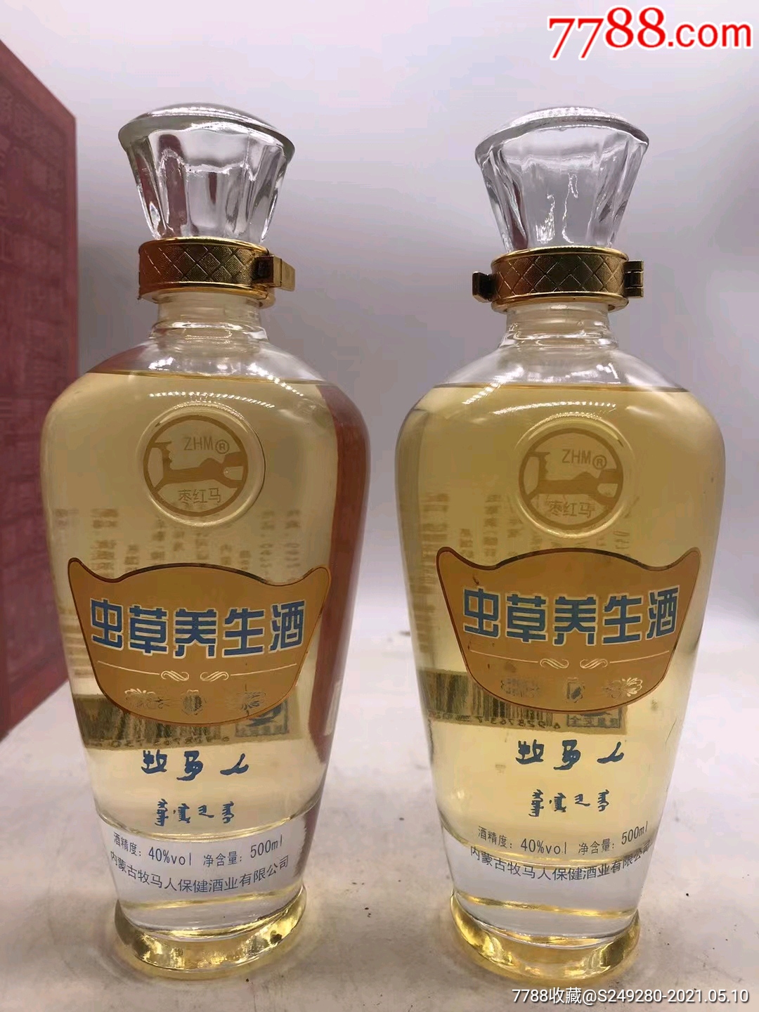 虫草养生酒