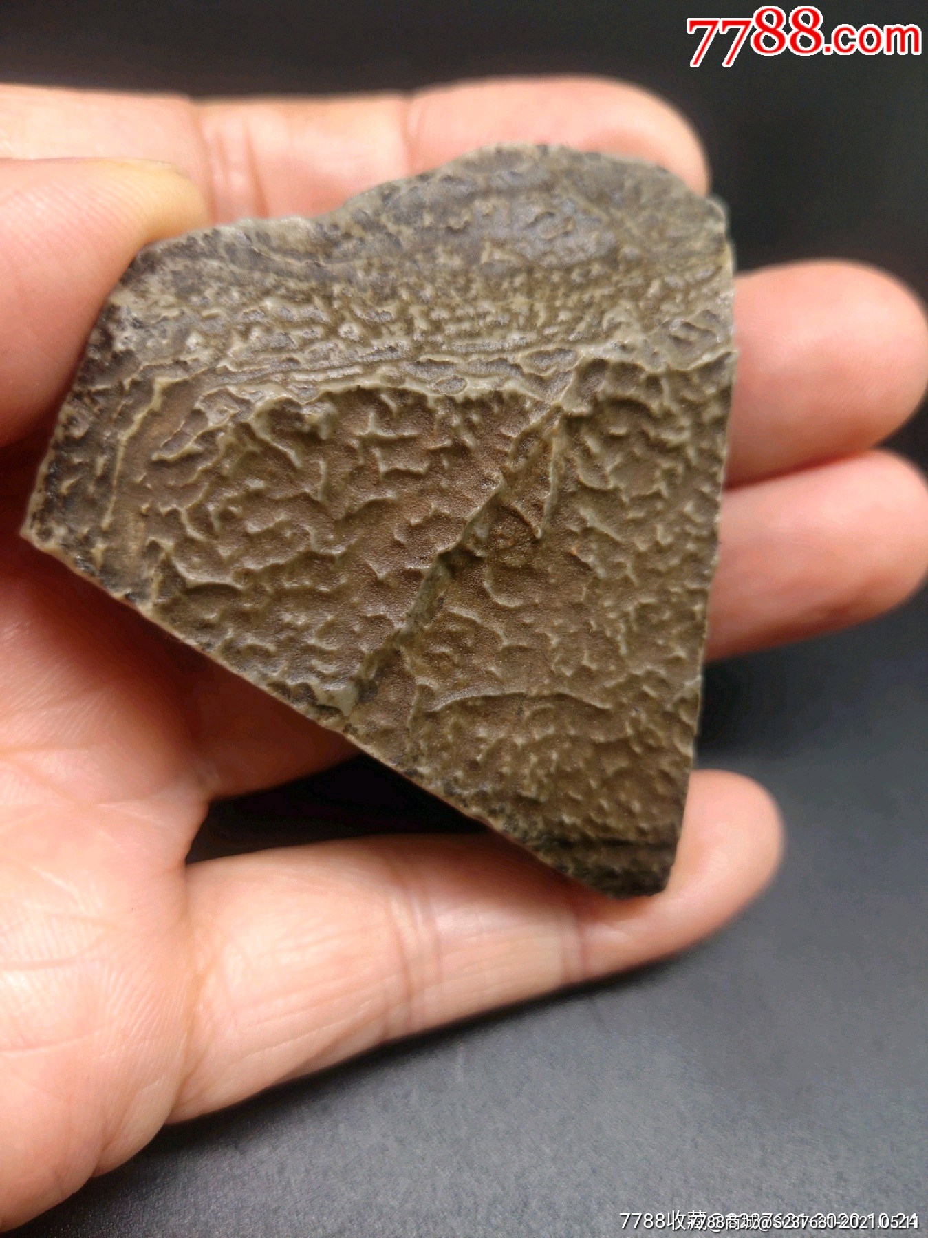 新疆风化太阳皮泥石