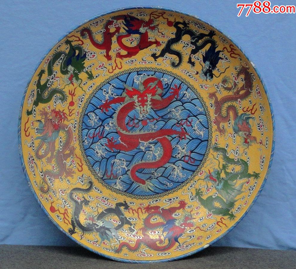 建国前后粉彩九龙大盘-彩绘瓷/彩瓷-7788收藏