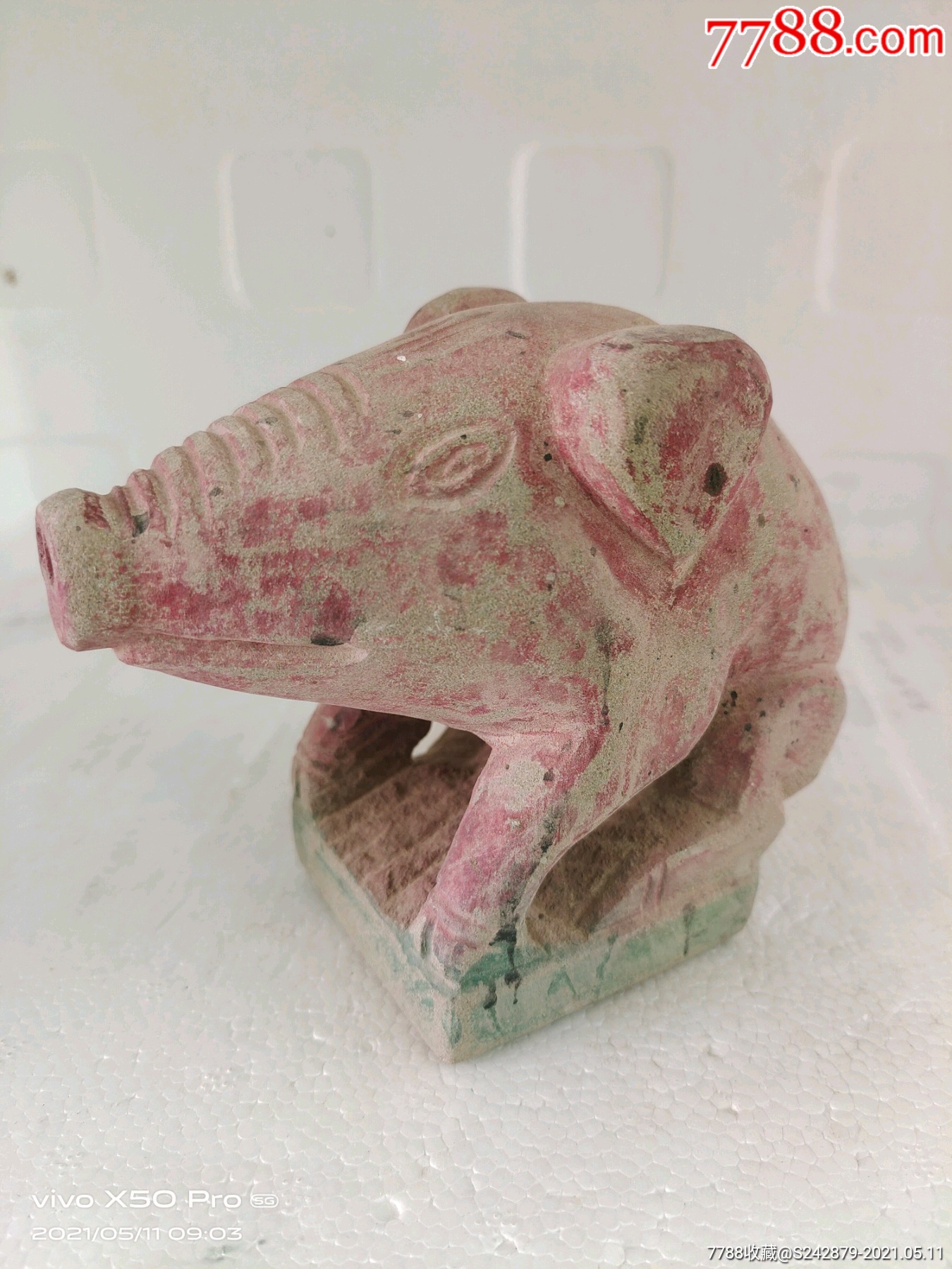 民国解放石头猪