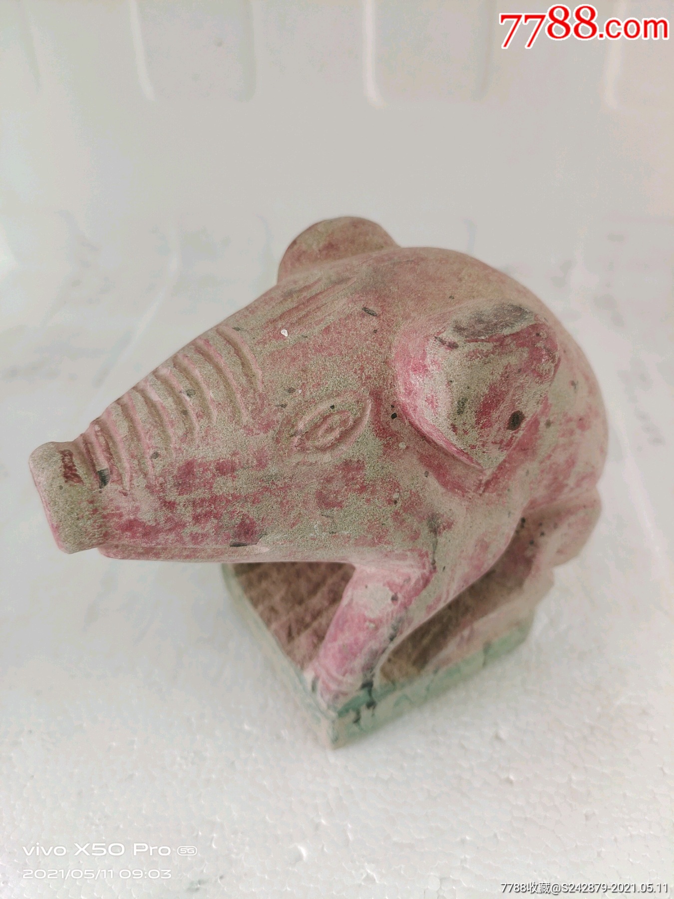 民国解放石头猪