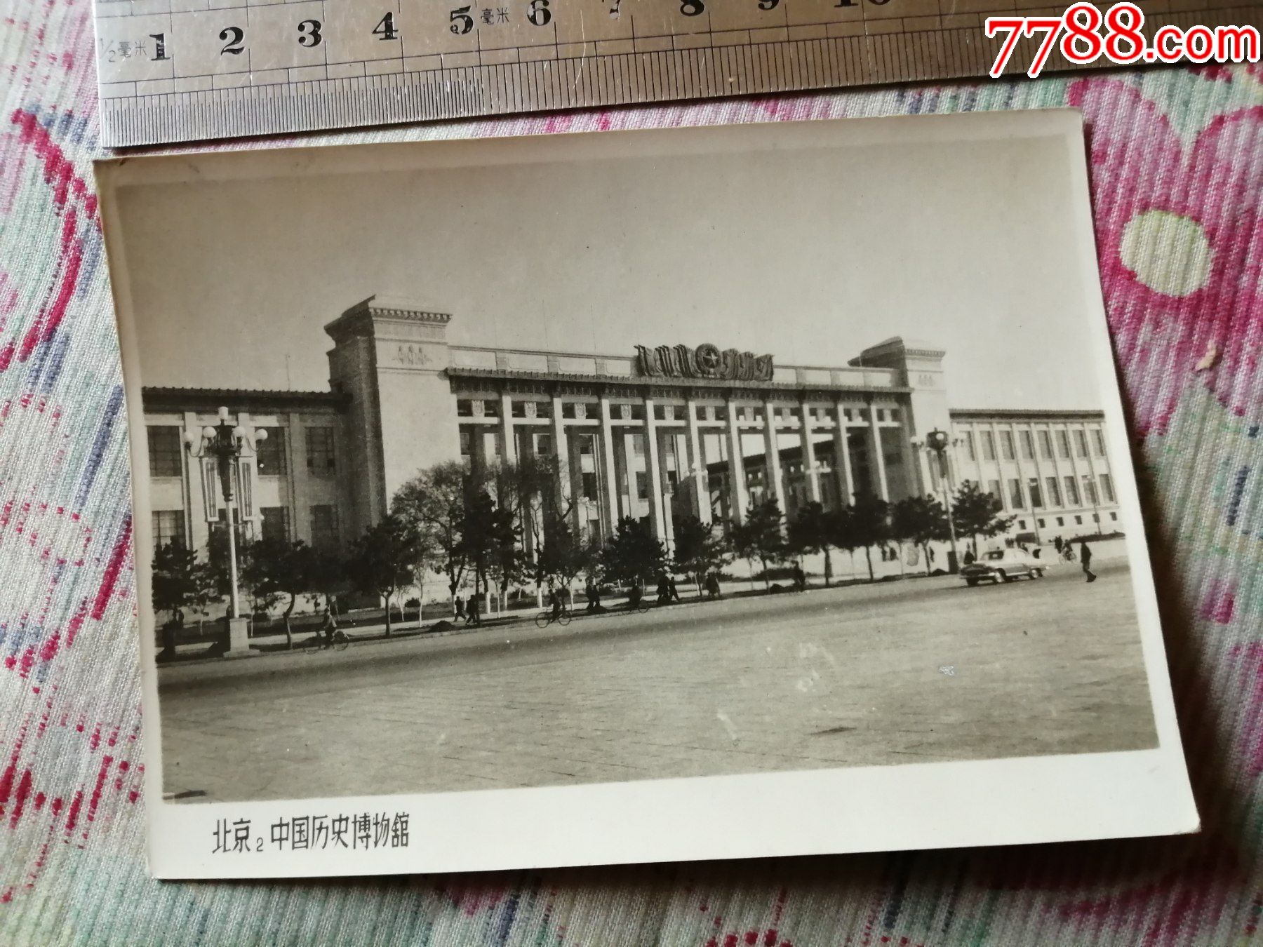 老照片北京中国历史博物馆