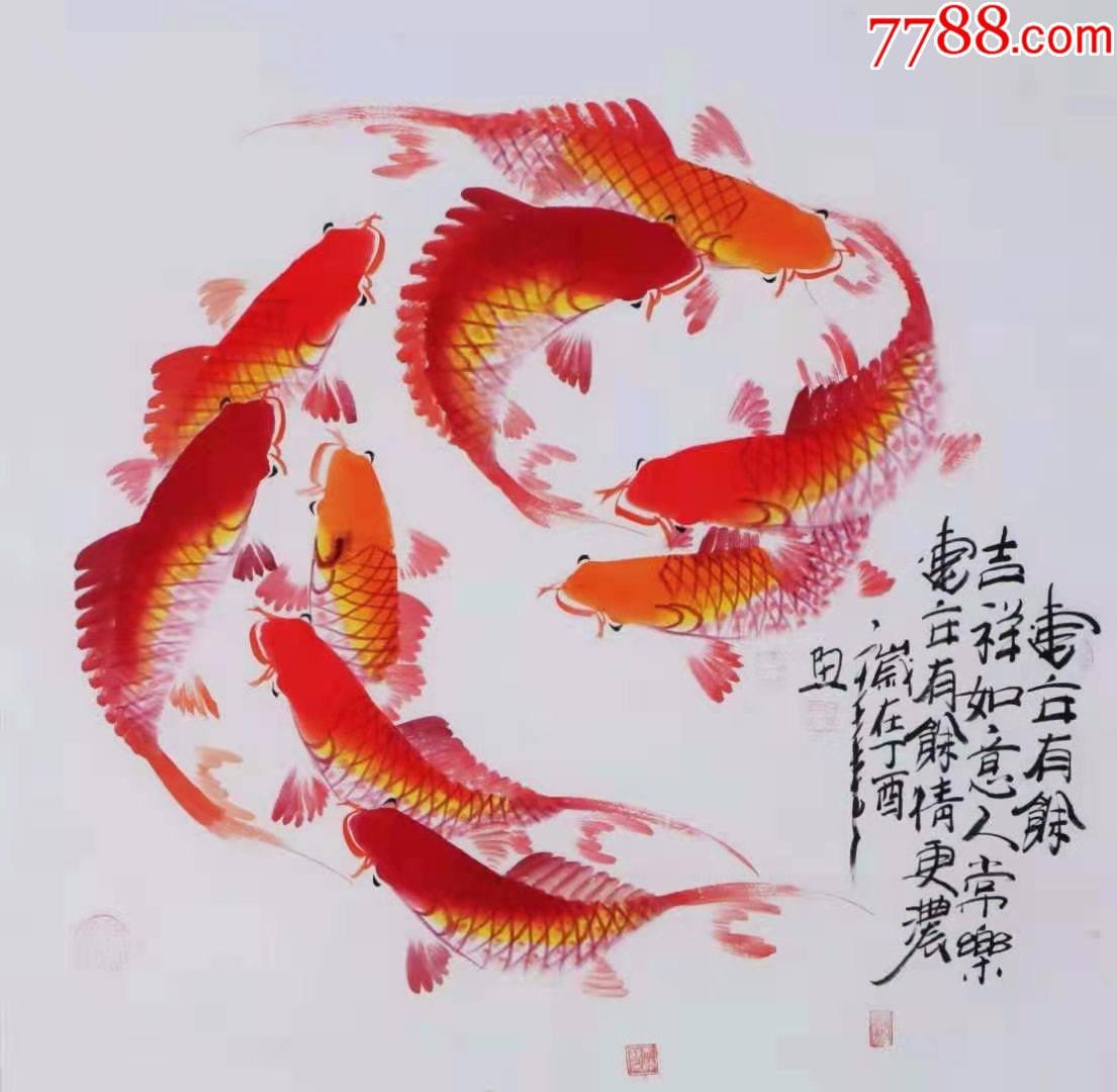 何奕勇四尺斗方九鱼图04_花鸟国画原作_第1张_7788字画网