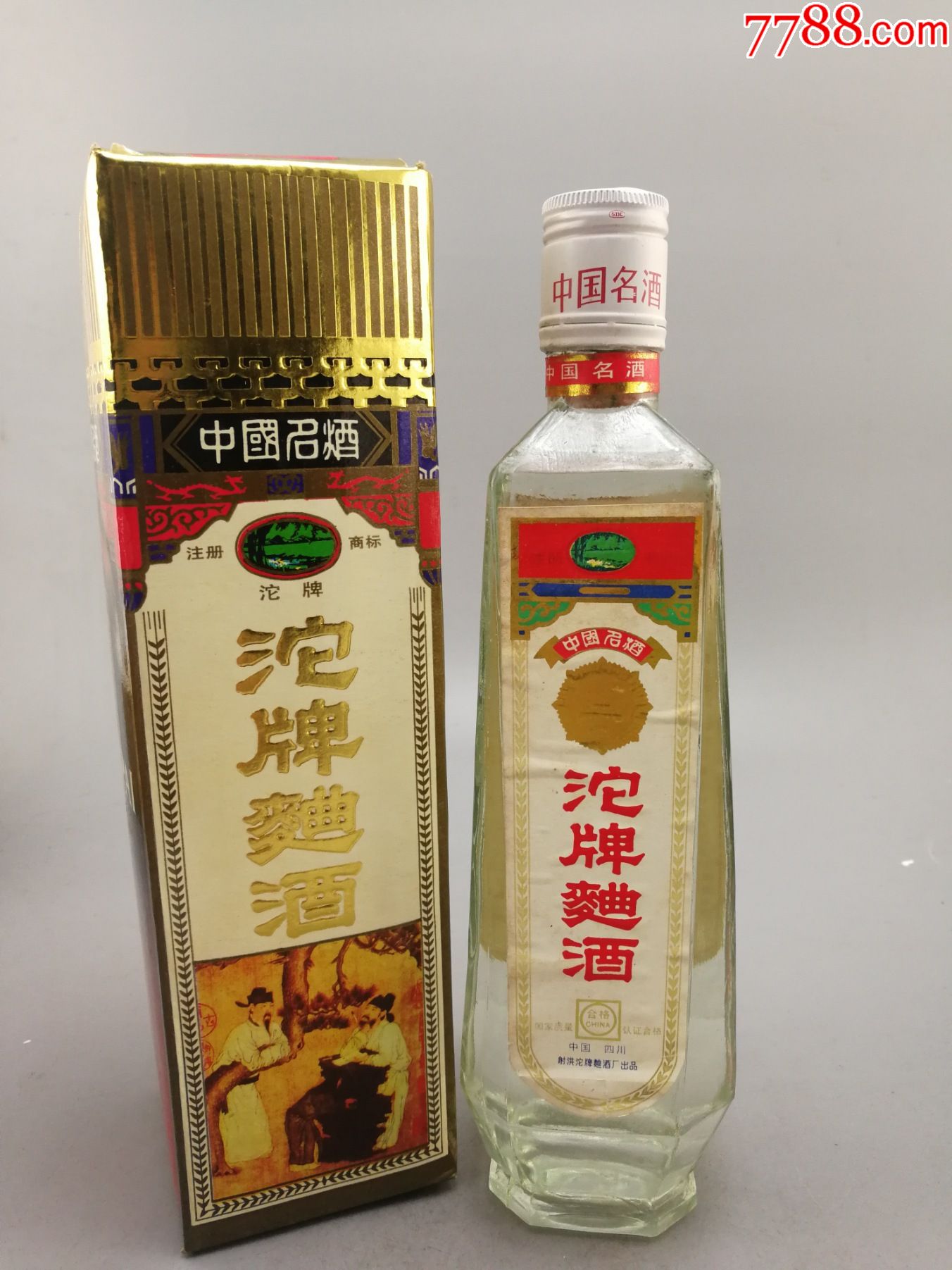 92年38度沱牌曲酒-老酒收藏-7788收藏