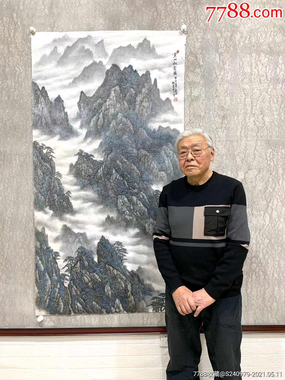 解逢山水作品简介价格多少钱价值值钱-价格:2600元-s
