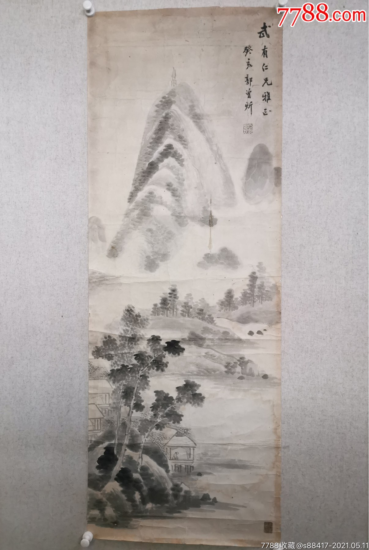 郭曾炘(尺寸131x48)