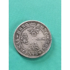 1902年香港一毫银币(se80114861)_7788收藏__收藏热线