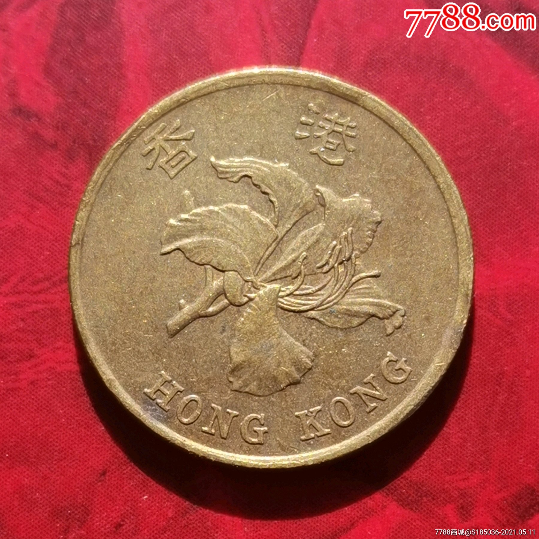 19941998年香港紫金花伍毫铜币