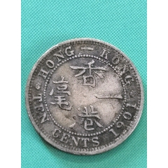 1901年香港一毫(se80115148)_7788收藏__收藏热线