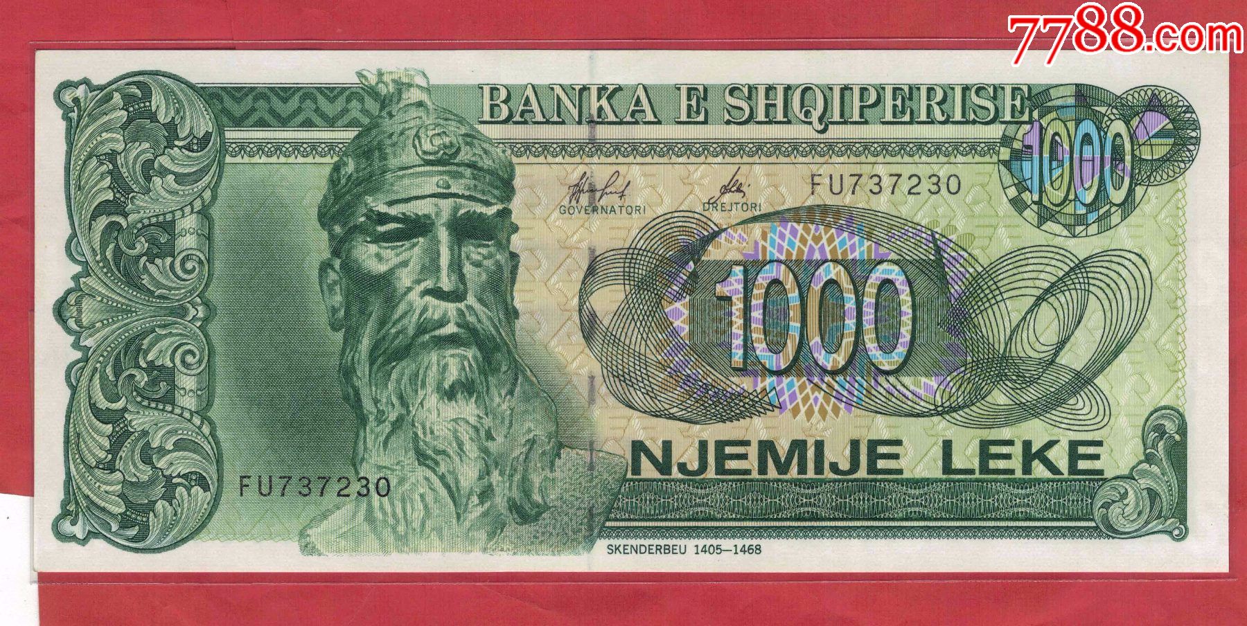 阿尔巴尼亚钱币图片
