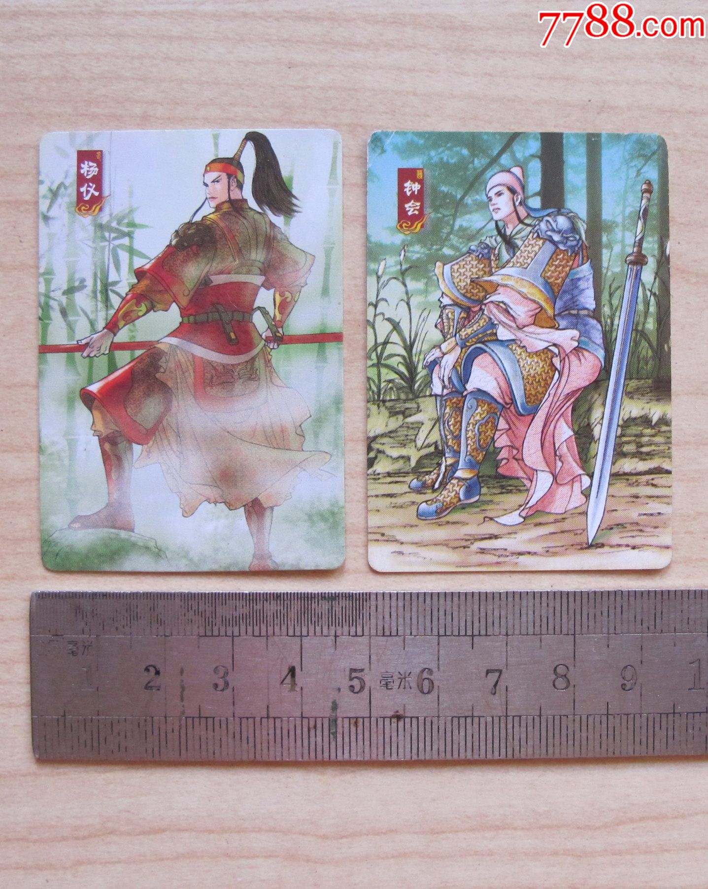 游戏卡食品卡动漫卡:华丰魔法士之三国演义人物(杨仪,钟会)