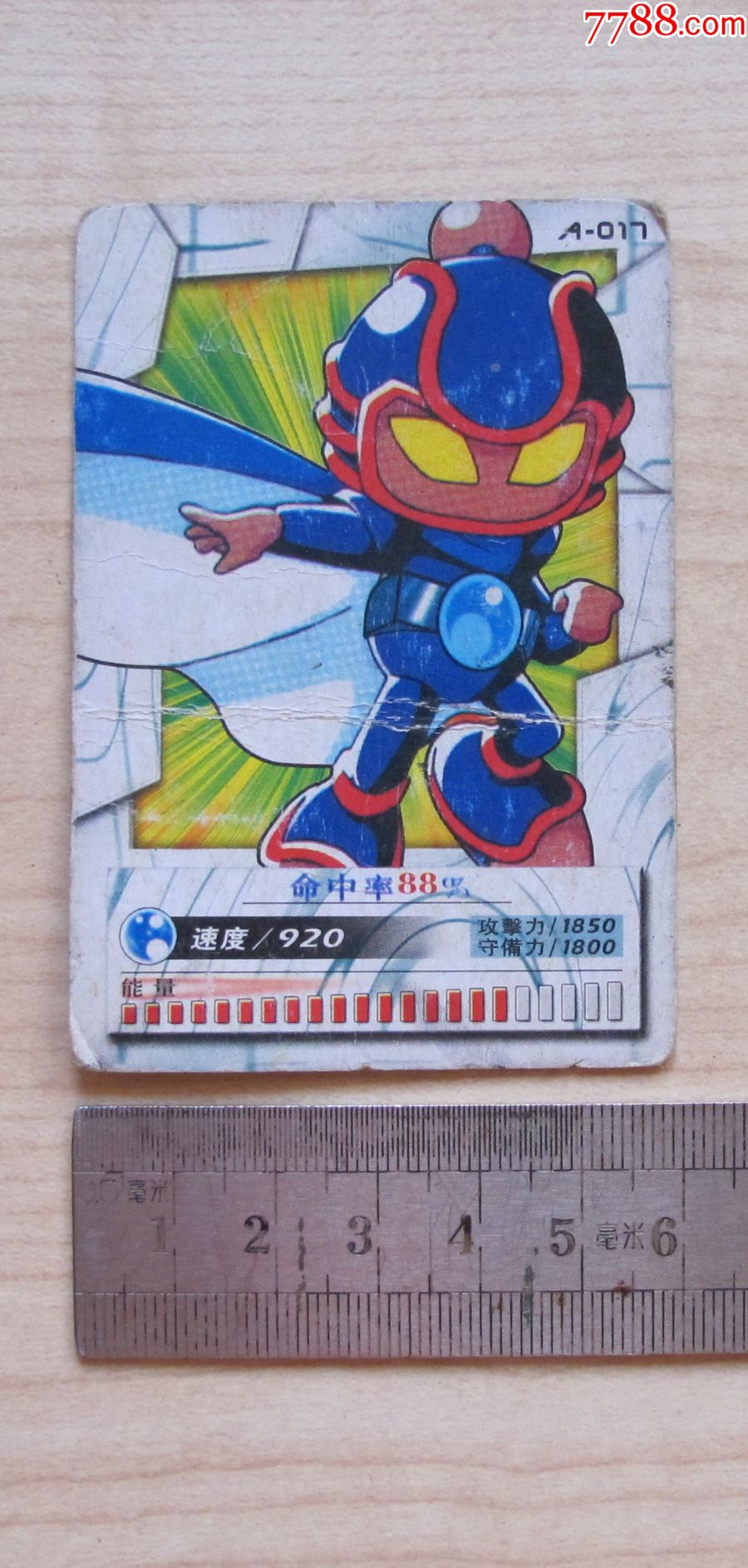 游戏卡食品卡动漫卡:b弹珠人爆外传