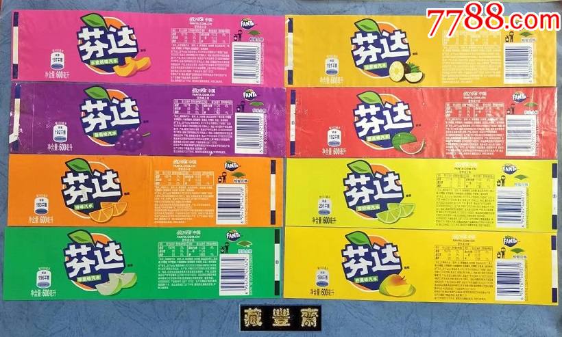 可乐标芬达16年八种口味600毫升八全揭标