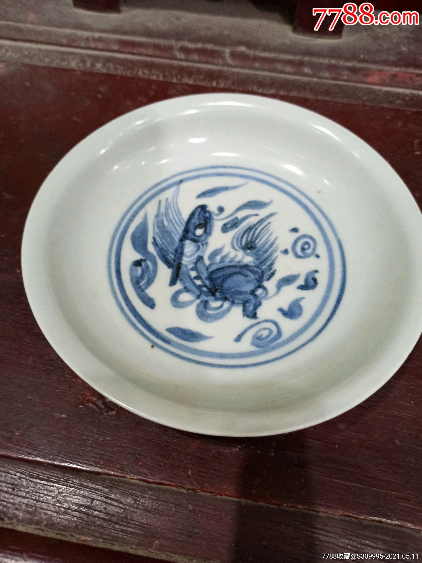 麒麟望月青花小碟