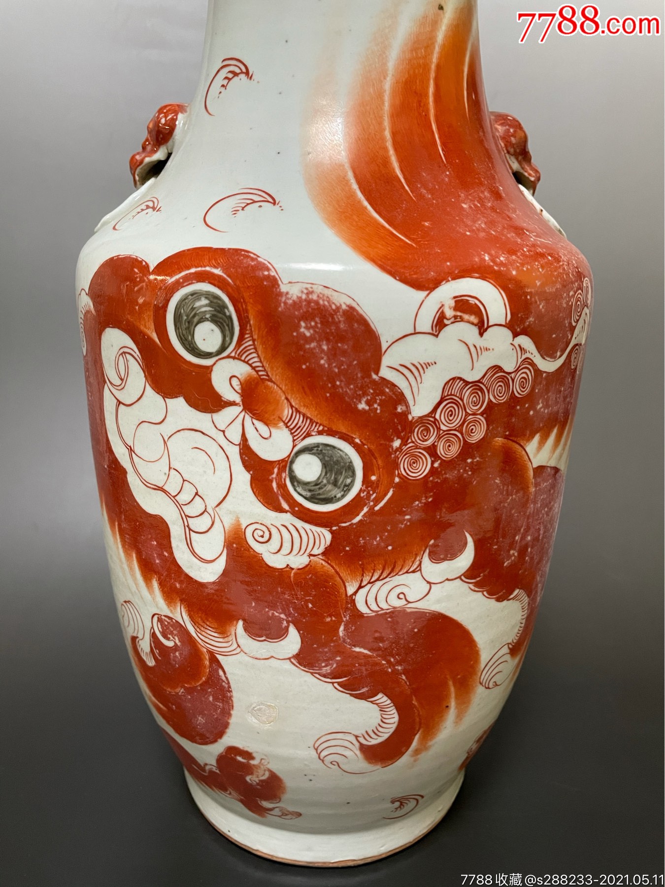 清末矾红狮子瓶_彩绘瓷/彩瓷【厦门墨云楼】_第2张_7788瓷器