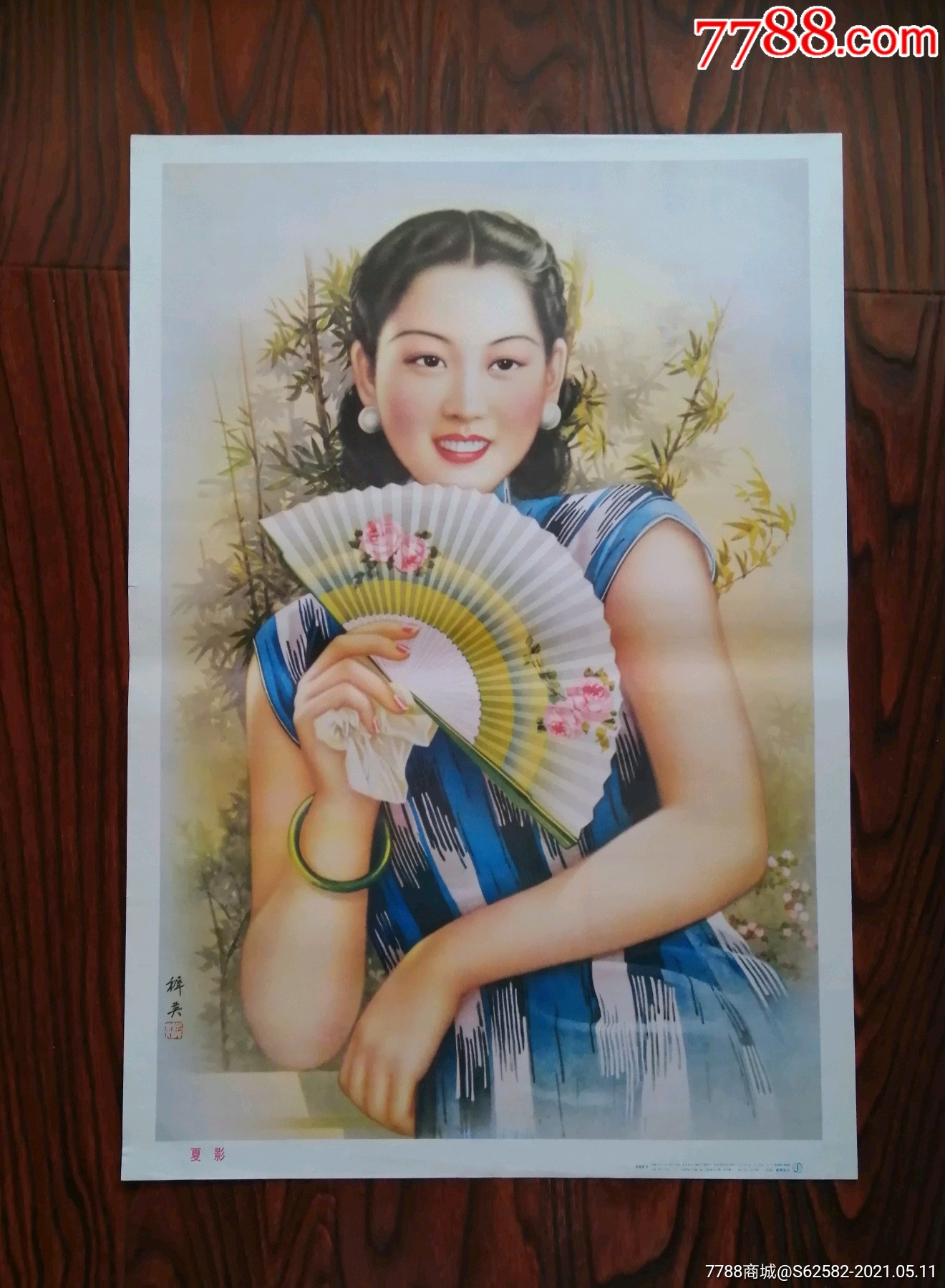 美女_年画/宣传画_铜雀春深锁二乔【7788收藏__收藏热线】