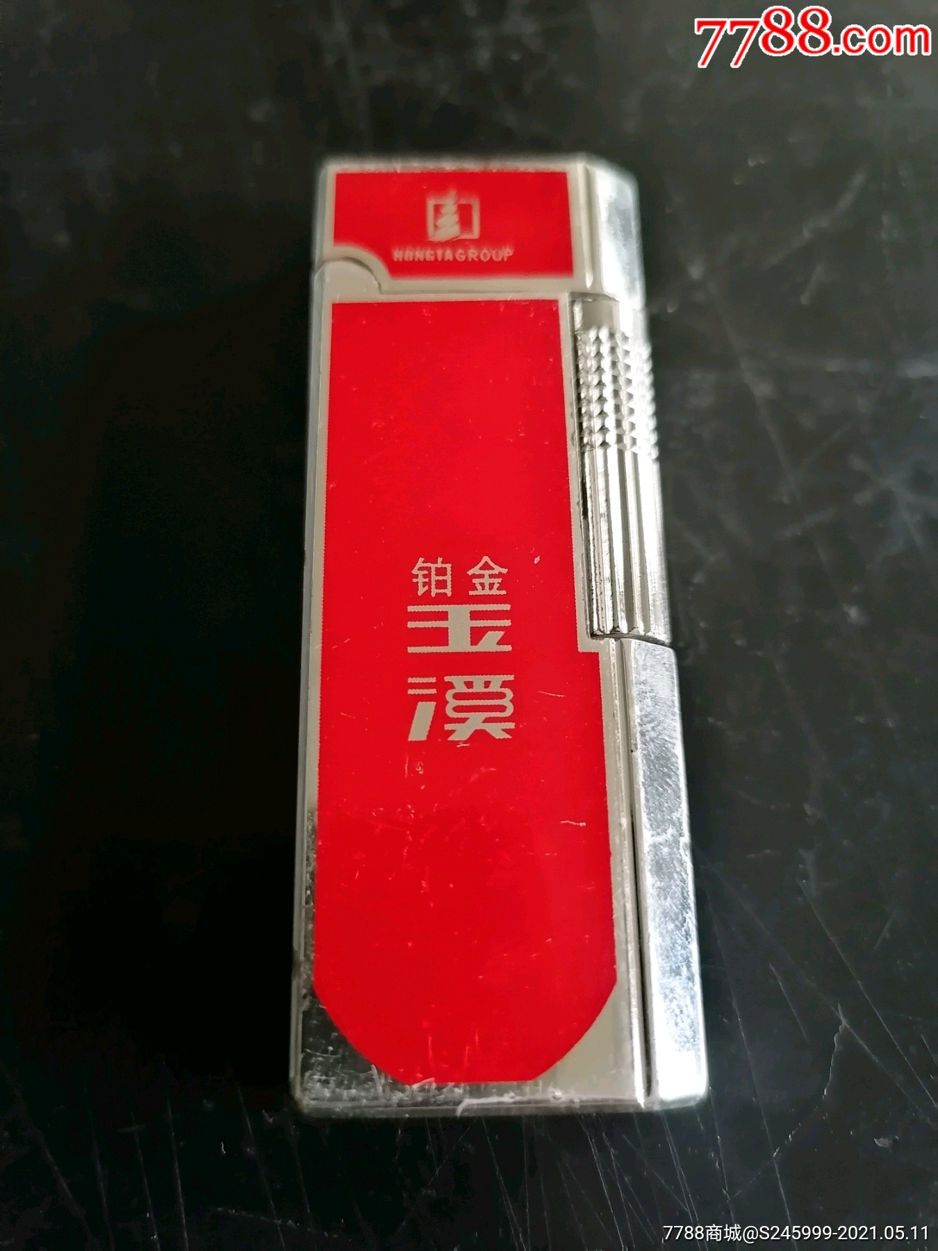 玉溪铂金礼盒抠出来的