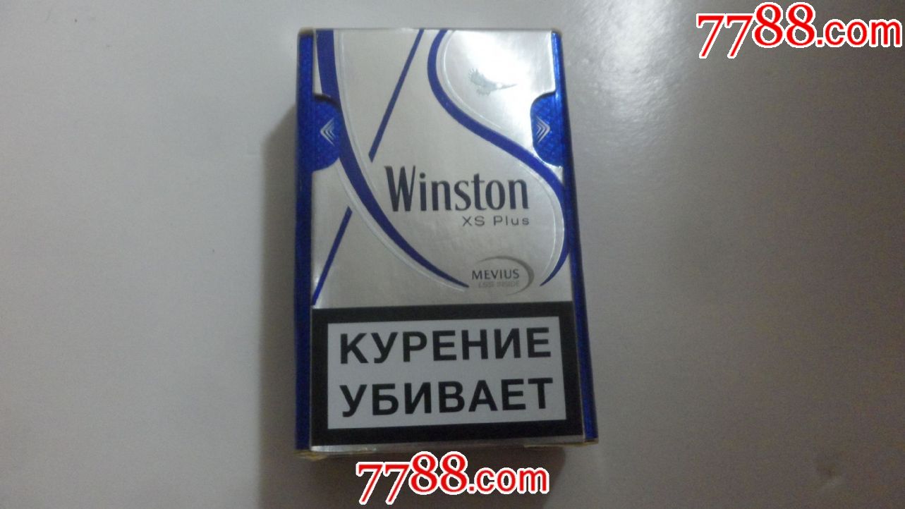 外烟【近95品】_烟标/烟盒_三明烟标收藏【7788收藏__收藏热线】