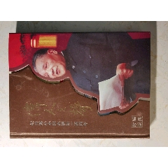 伟人之声(zc26649220)_7788收藏__收藏热线