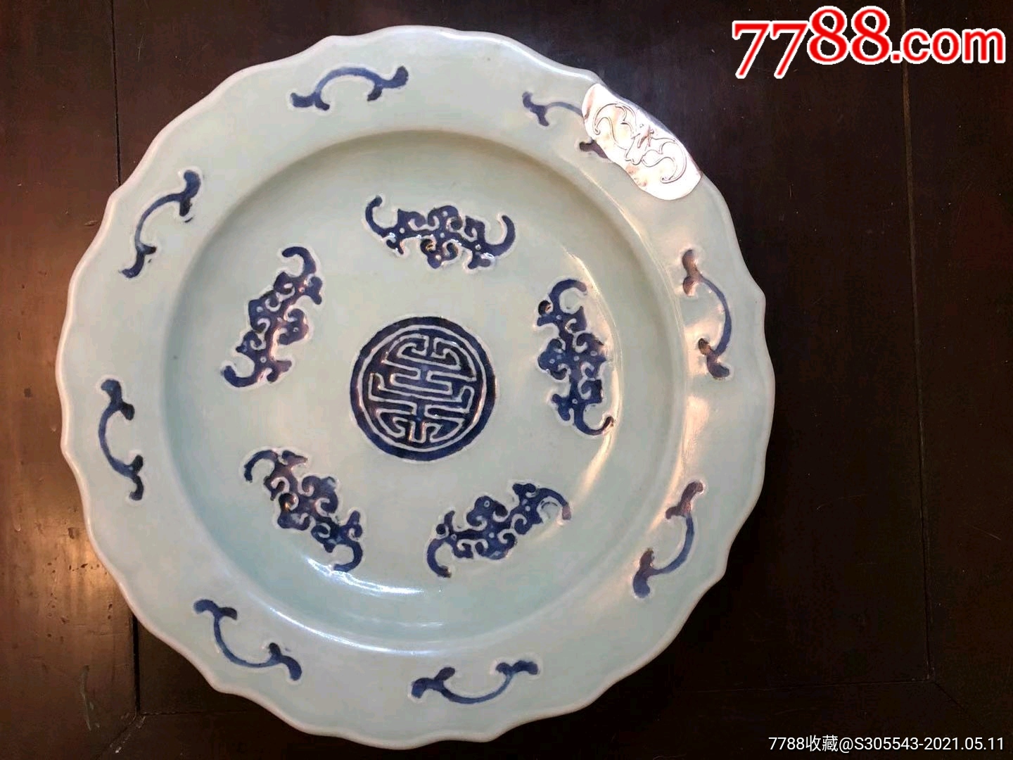 清代五福捧寿大盘