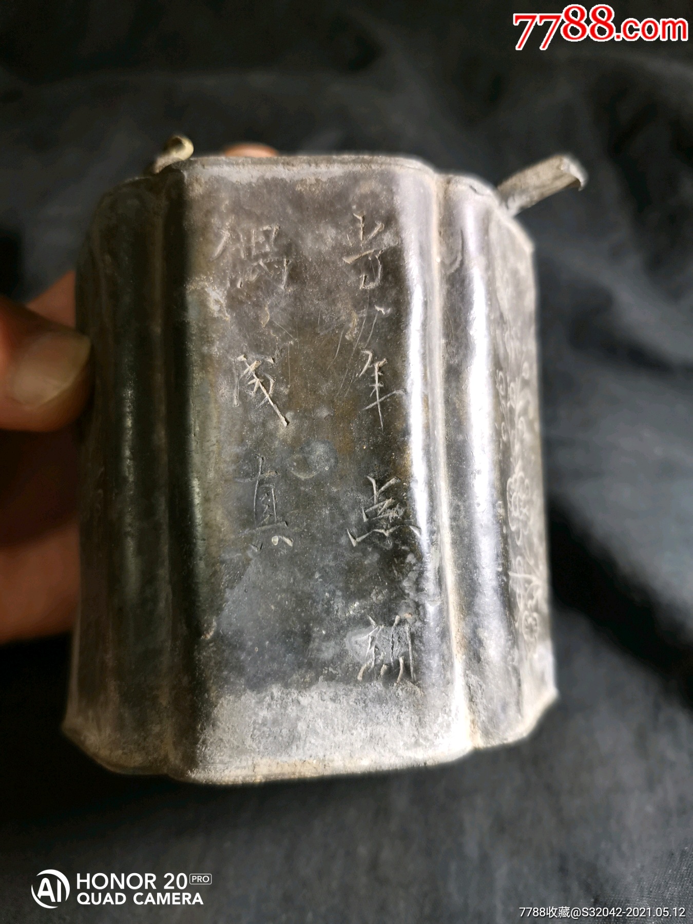 清代点铜锡壶带款刻画锡壶