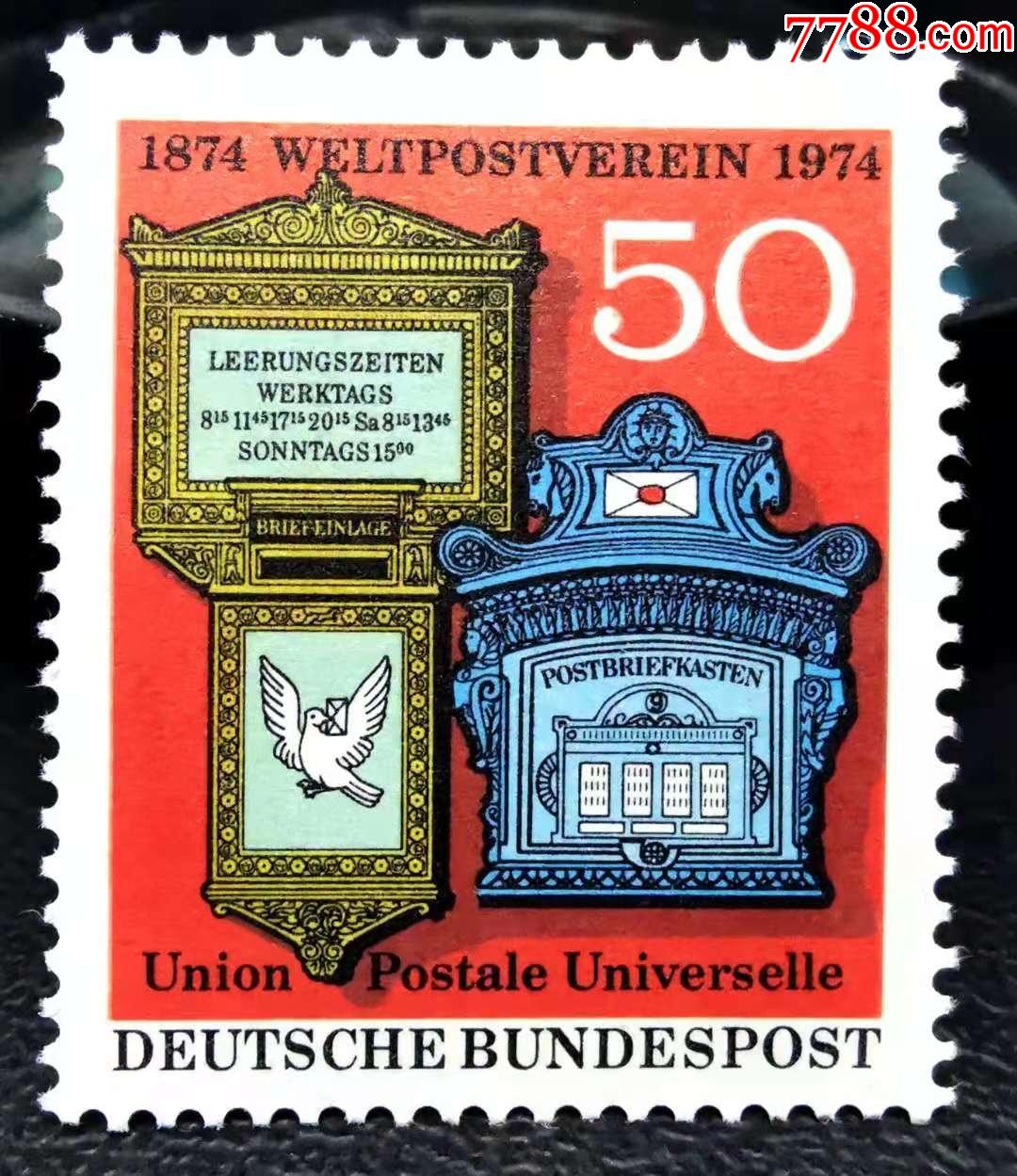 10a西德1974年邮票万国邮政联盟100周年1全新原胶全品
