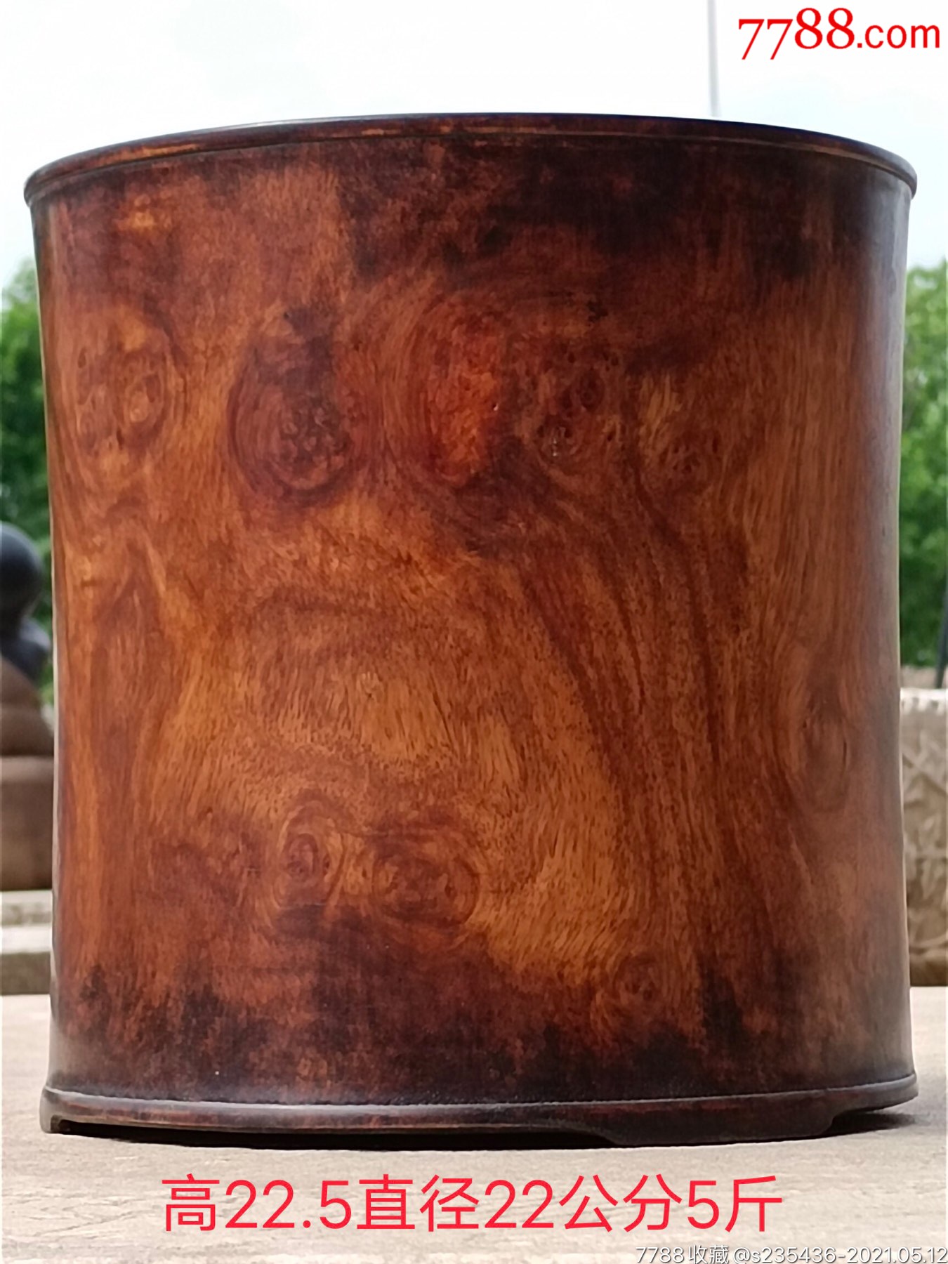 黄花梨大笔筒一个保存完好品相一流