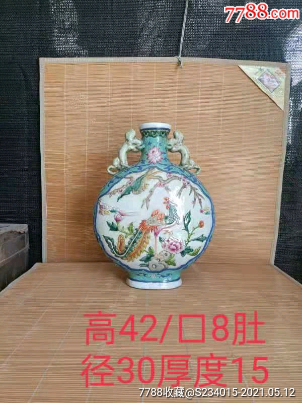 清代光绪年五彩龙凤抱月瓶一个，釉色漂亮，画工流畅精美，一面凤凰牡丹喜鹊登梅_彩绘瓷/彩瓷【古玩民俗家具园】_第1张_7788茶具