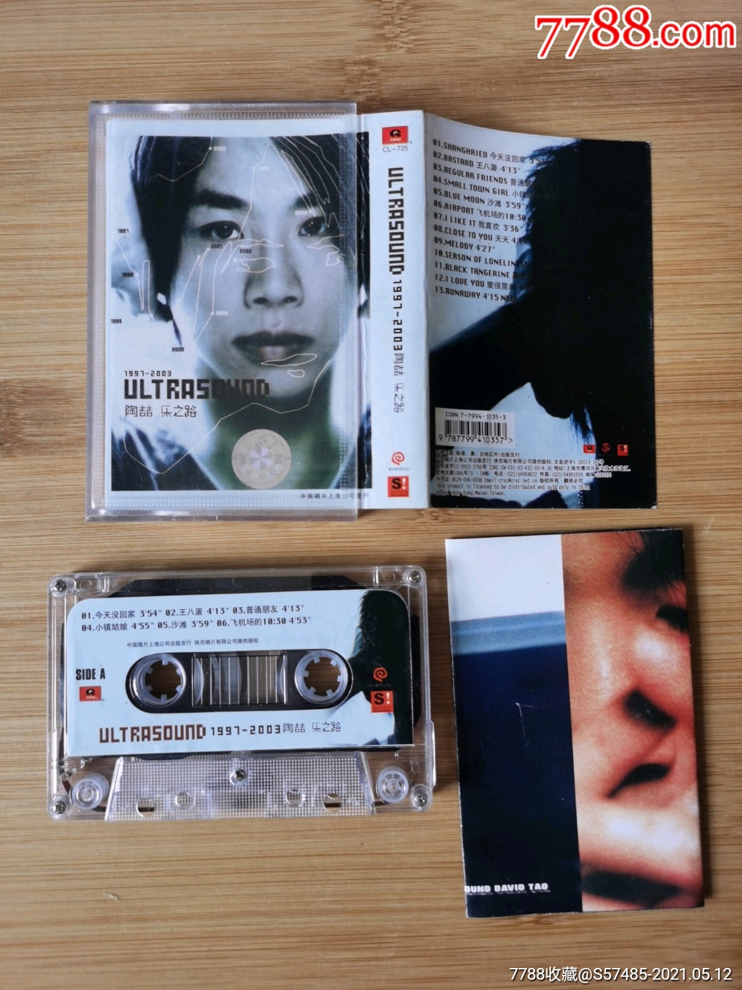 陶喆乐子路-价格:5元-se80131924-磁带/卡带-零售-7788收藏__收藏热线