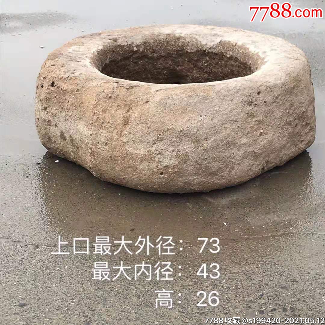 清代青石井口井圈以前大户人家自己院子里水井所用自然深沉