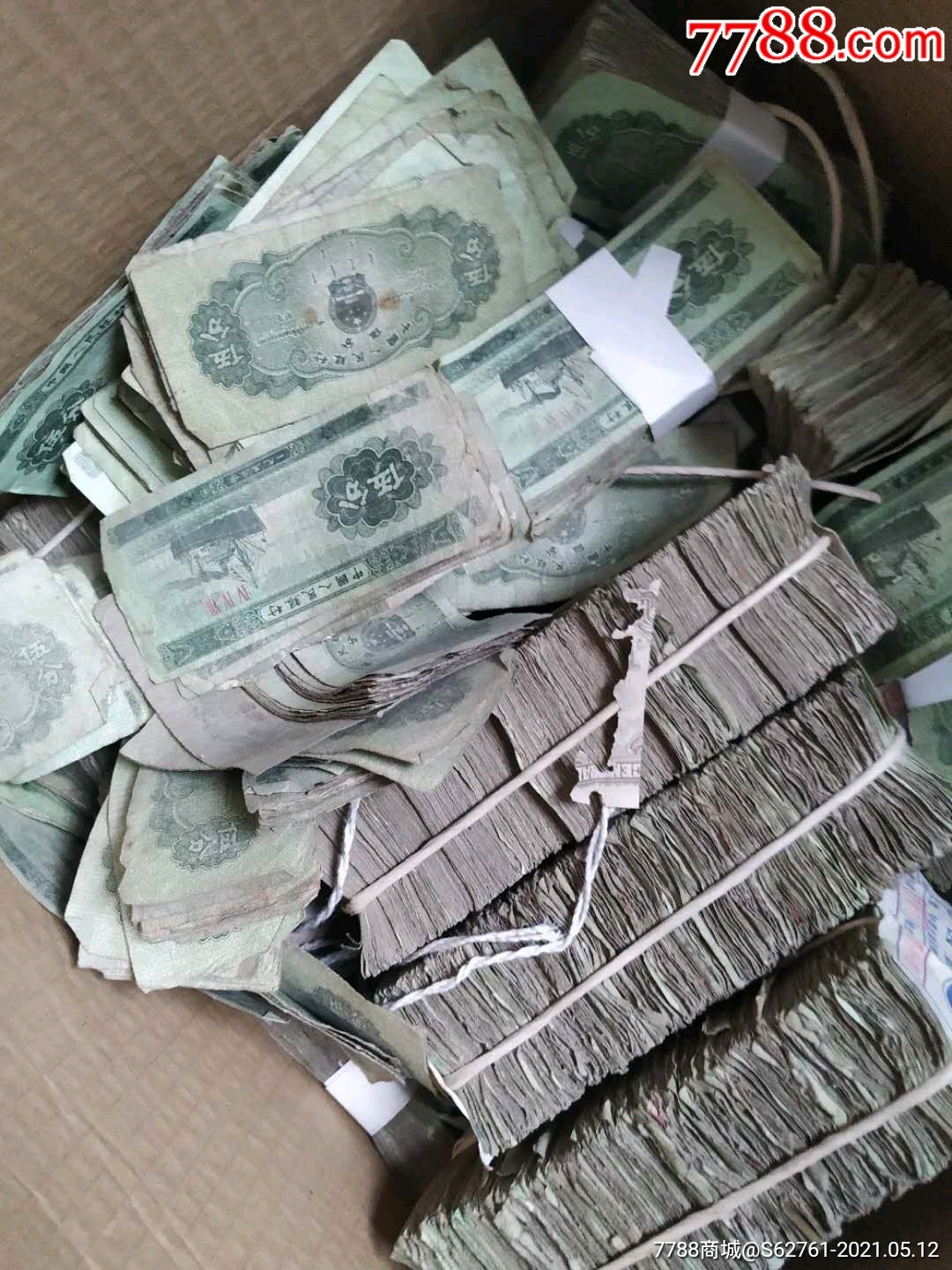 售5分6000张x0.5元_人民币_日召至信【7788收藏__收藏热线】