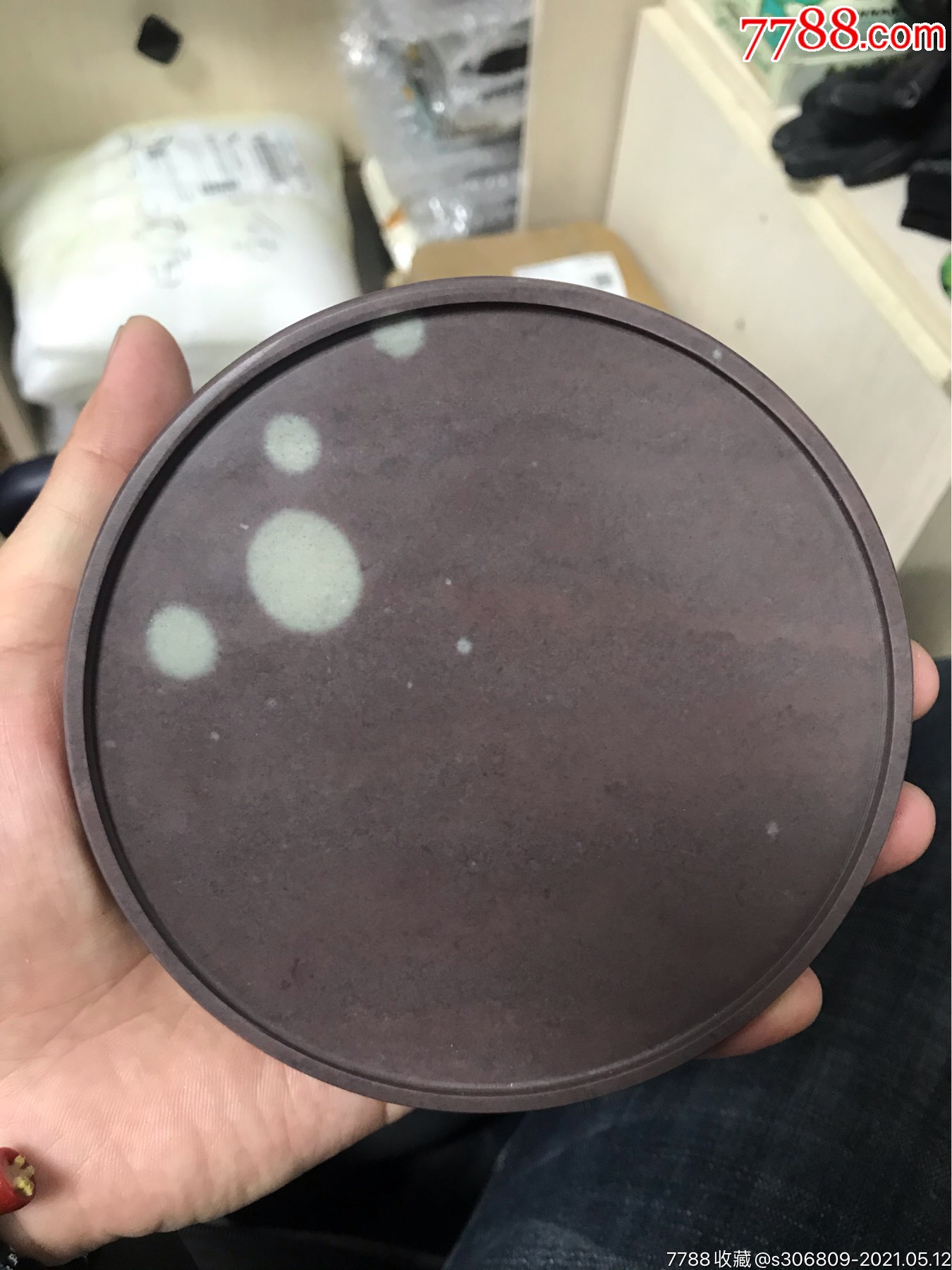 翡翠眼宋坑端砚