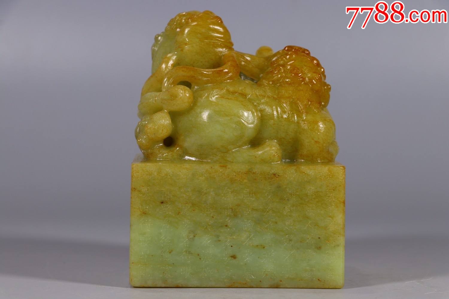 和田黄玉狮子戏球诗文印章_价格27000元_第1张_7788商城__七七八八