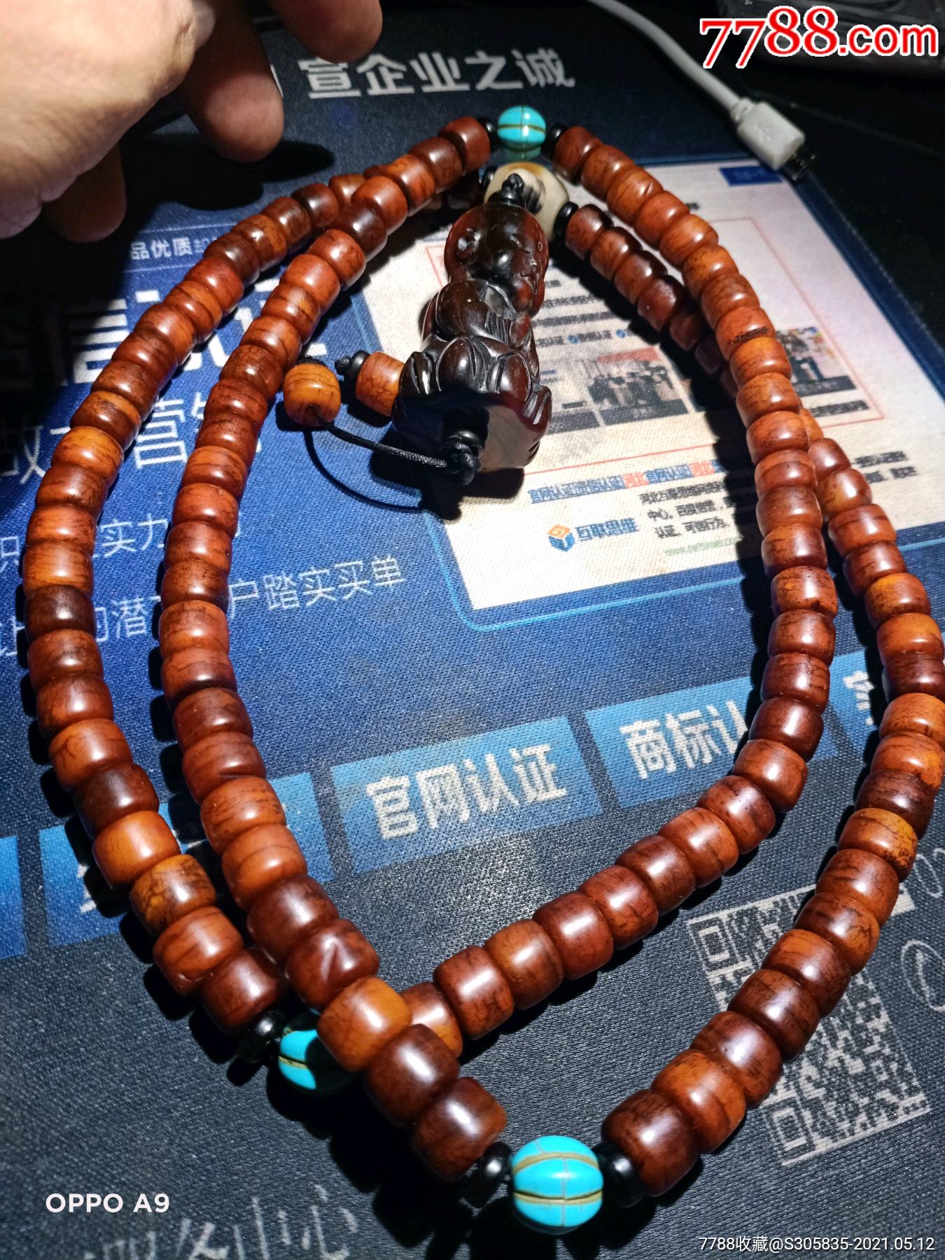 极美牦牛骨串