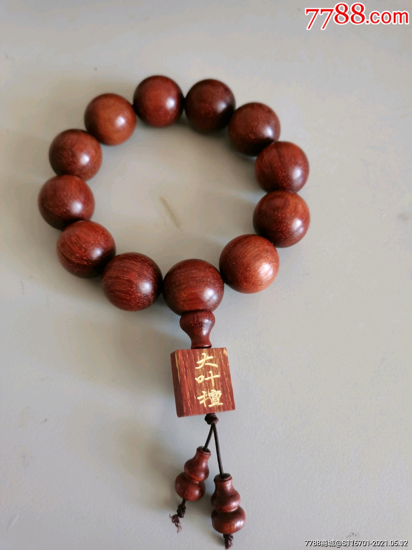 大叶檀2.0手串