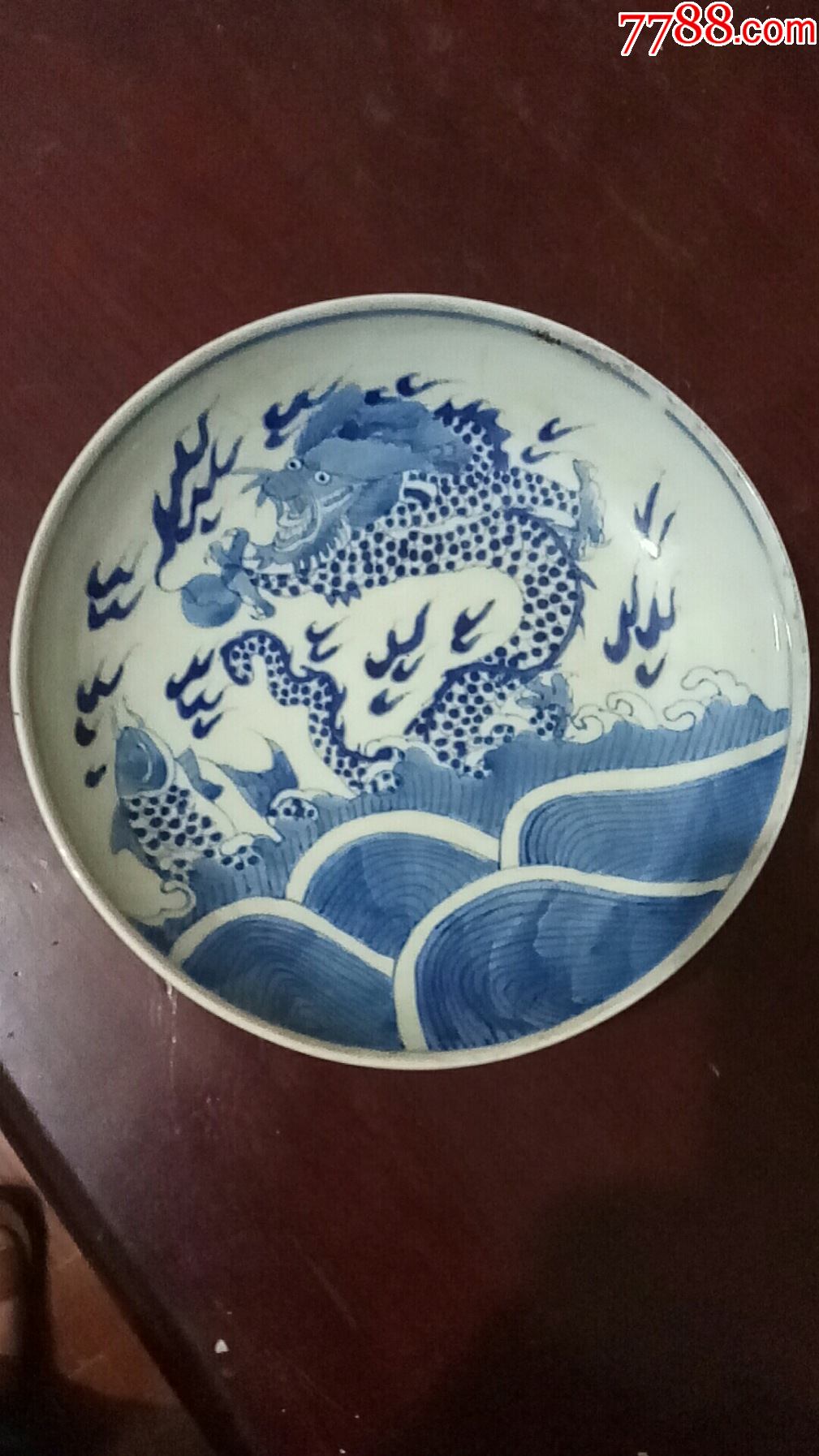乾隆龙纹青花盘-价格:280元-se80143434-青花瓷-零售-7788收藏__收藏