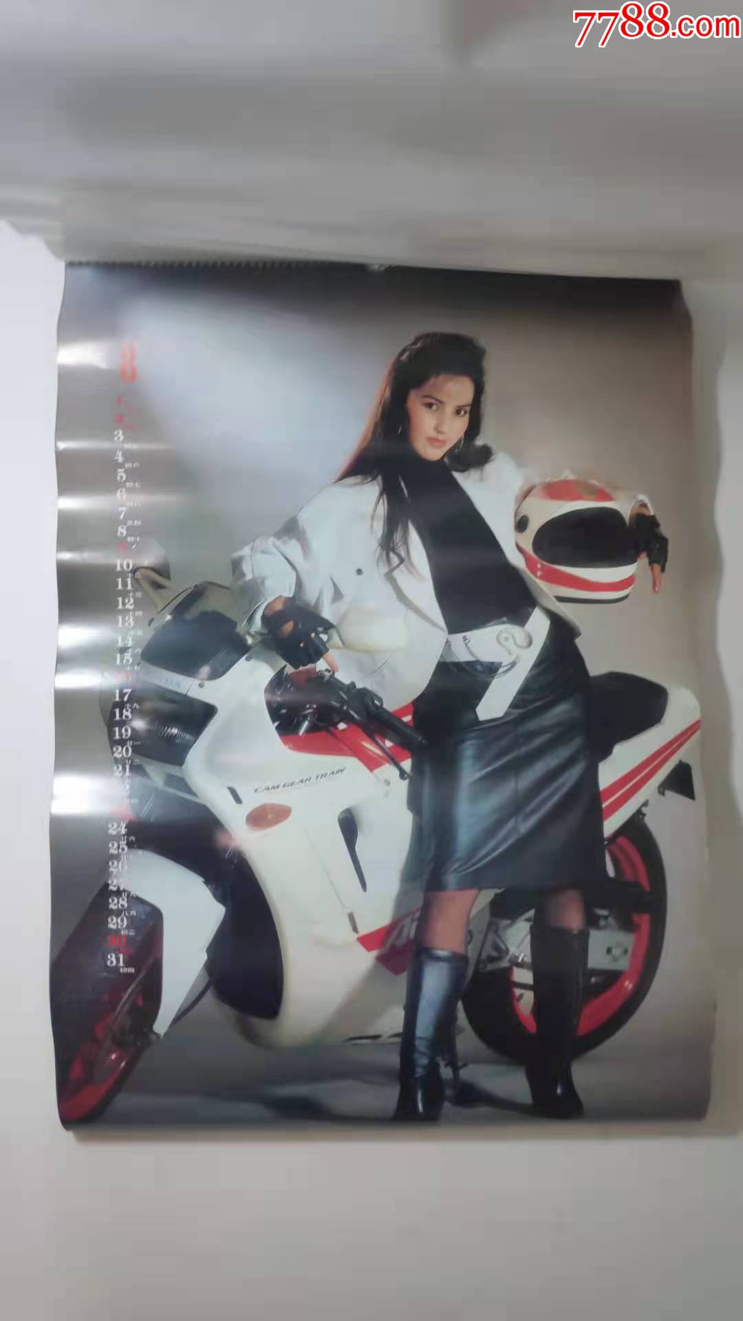 怀旧老挂历~1992年摩托美女摄影题材民俗怀旧挂历全,总第779号