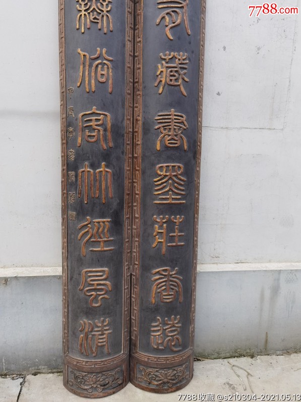 晚清大宅门四合院文人墨客庭院内抱柱匾家有藏书墨庄香远门无俗客竹径