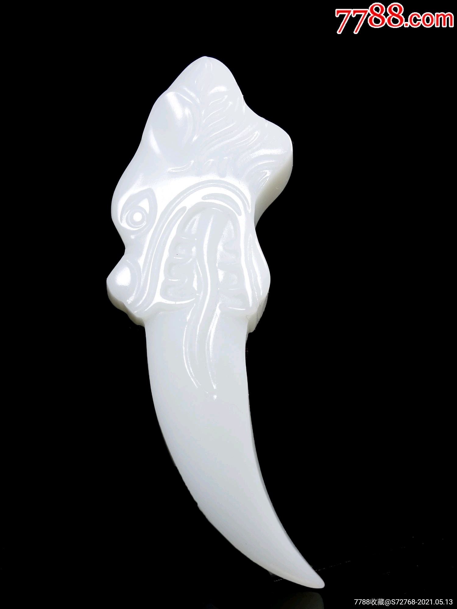 精品和田玉龙牙佩戴精品