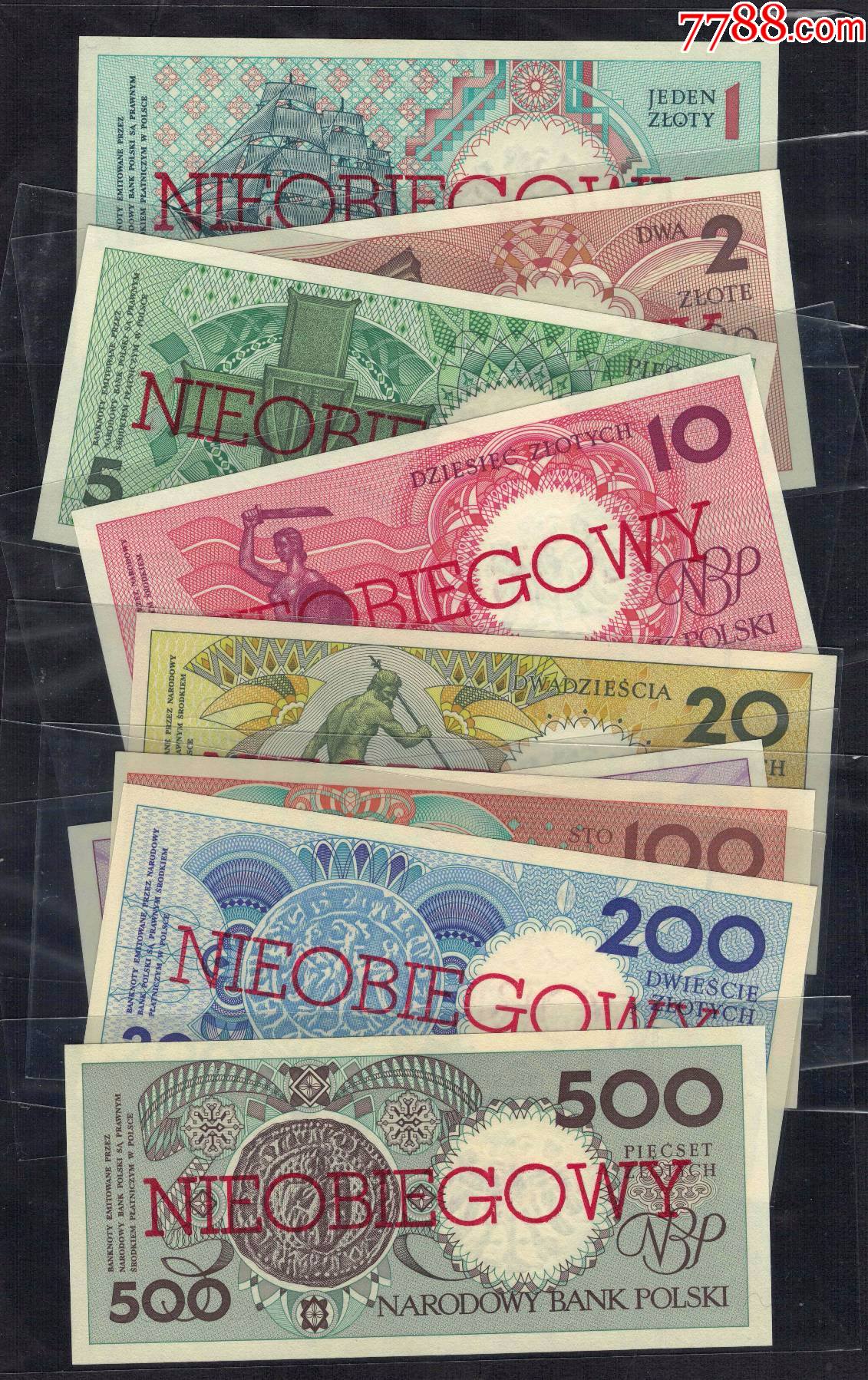 波兰1990年1至500兹罗提/9张全套/样钞;票样;样票/un