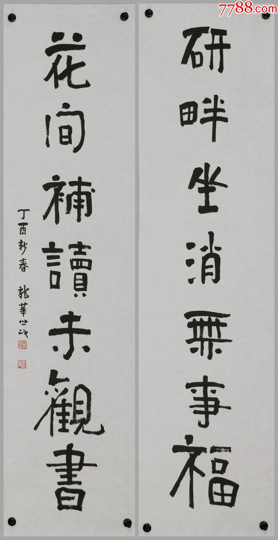 照诚法师,上海市佛教协会副会长,上海龙华古寺,辽宁营口楞严禅寺方丈